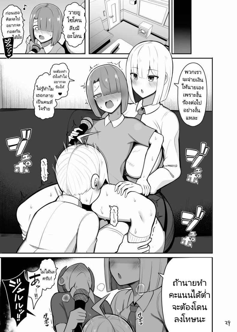 Doujin-Lc- อ่าน โดจิน มังฮวา เกาหลี ญี่ปุ่น จีน แปลไทย หนุ่มน้อยกับเรื่องราวของเขา [Fry Dish (Jakko)] Onee chan to Mama to,Honki Koubi ตอนที่ 1 2 3 4 5 6 7 8 9 10 11 12 13 14 ฟรี ไม่มีโฆษณา อ่าน โดจิน Manhwa เกาหลี ญี่ปุ่น จีน เรามีครบ คัดมาให้เน้นๆ โดจิน 18+ รับประกันความฟินโดย  Doujin Lc