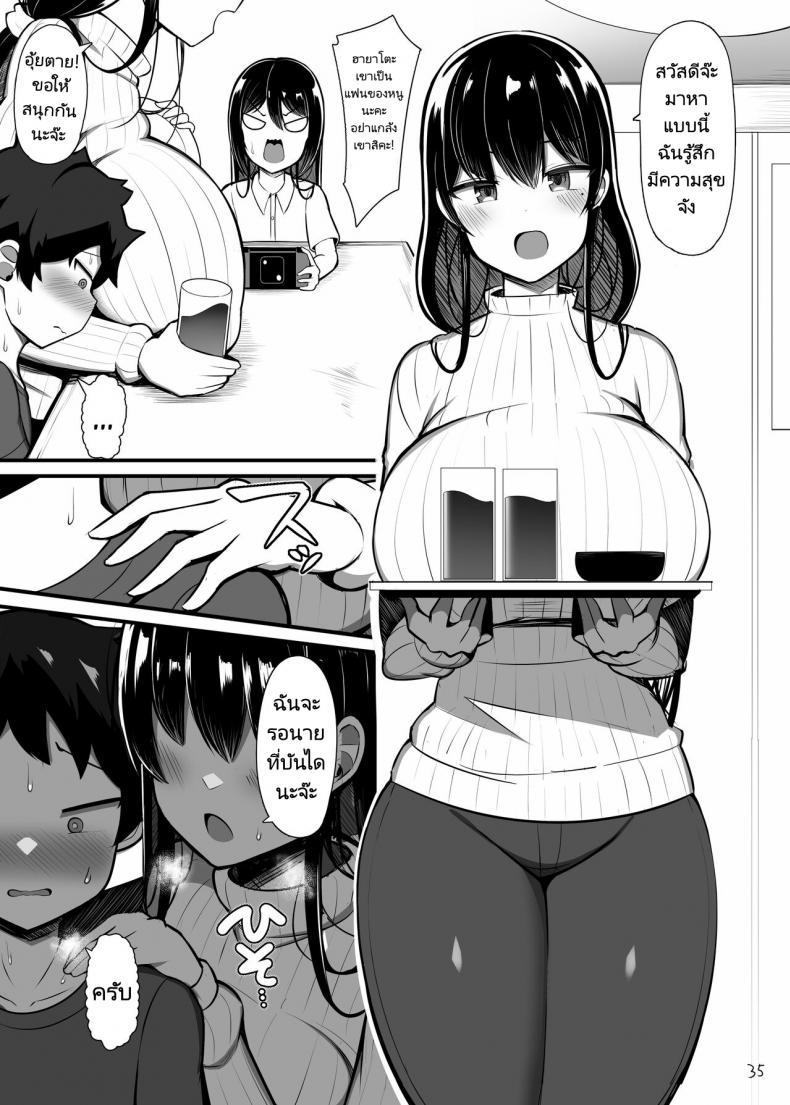 Doujin-Lc- อ่าน โดจิน มังฮวา เกาหลี ญี่ปุ่น จีน แปลไทย หนุ่มน้อยกับเรื่องราวของเขา [Fry Dish (Jakko)] Onee chan to Mama to,Honki Koubi ตอนที่ 1 2 3 4 5 6 7 8 9 10 11 12 13 14 ฟรี ไม่มีโฆษณา อ่าน โดจิน Manhwa เกาหลี ญี่ปุ่น จีน เรามีครบ คัดมาให้เน้นๆ โดจิน 18+ รับประกันความฟินโดย  Doujin Lc