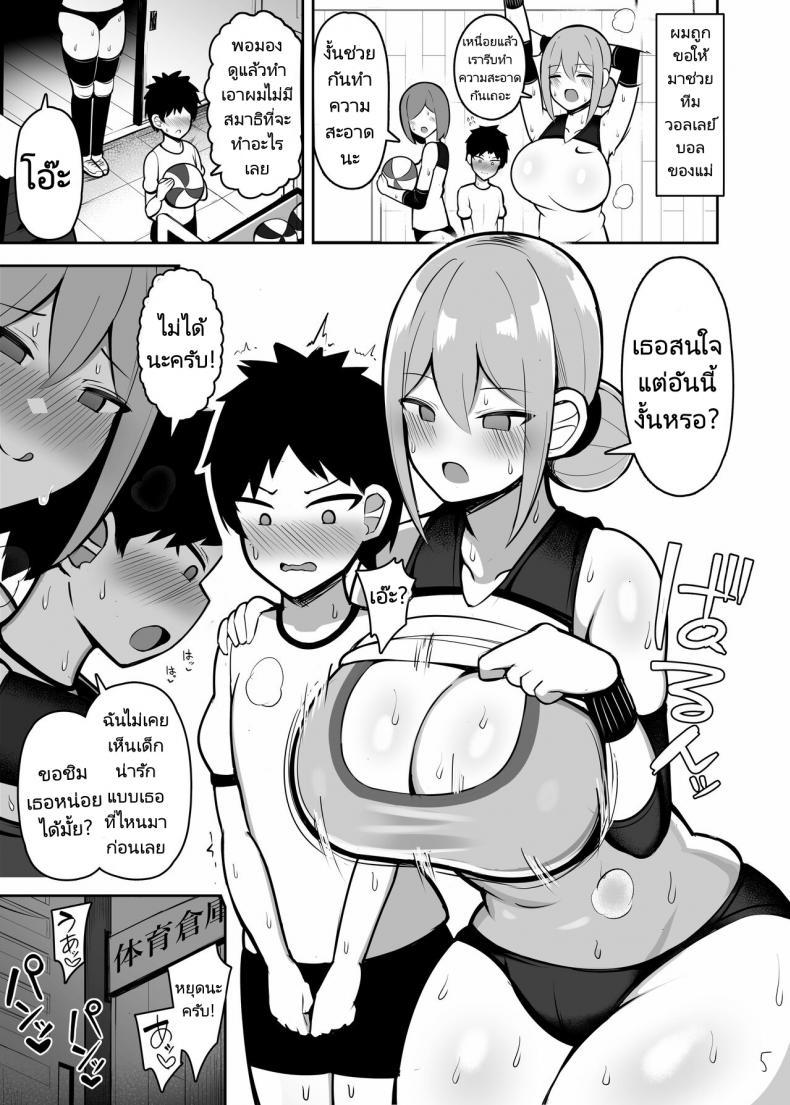 Doujin-Lc- อ่าน โดจิน มังฮวา เกาหลี ญี่ปุ่น จีน แปลไทย หนุ่มน้อยกับเรื่องราวของเขา [Fry Dish (Jakko)] Onee chan to Mama to,Honki Koubi ตอนที่ 1 2 3 4 5 6 7 8 9 10 11 12 13 14 ฟรี ไม่มีโฆษณา อ่าน โดจิน Manhwa เกาหลี ญี่ปุ่น จีน เรามีครบ คัดมาให้เน้นๆ โดจิน 18+ รับประกันความฟินโดย  Doujin Lc