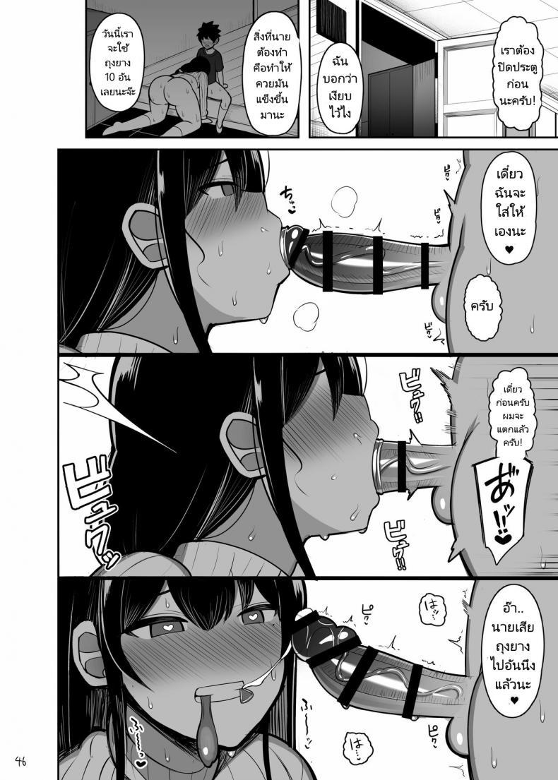 Doujin-Lc- อ่าน โดจิน มังฮวา เกาหลี ญี่ปุ่น จีน แปลไทย หนุ่มน้อยกับเรื่องราวของเขา [Fry Dish (Jakko)] Onee chan to Mama to,Honki Koubi ตอนที่ 1 2 3 4 5 6 7 8 9 10 11 12 13 14 ฟรี ไม่มีโฆษณา อ่าน โดจิน Manhwa เกาหลี ญี่ปุ่น จีน เรามีครบ คัดมาให้เน้นๆ โดจิน 18+ รับประกันความฟินโดย  Doujin Lc