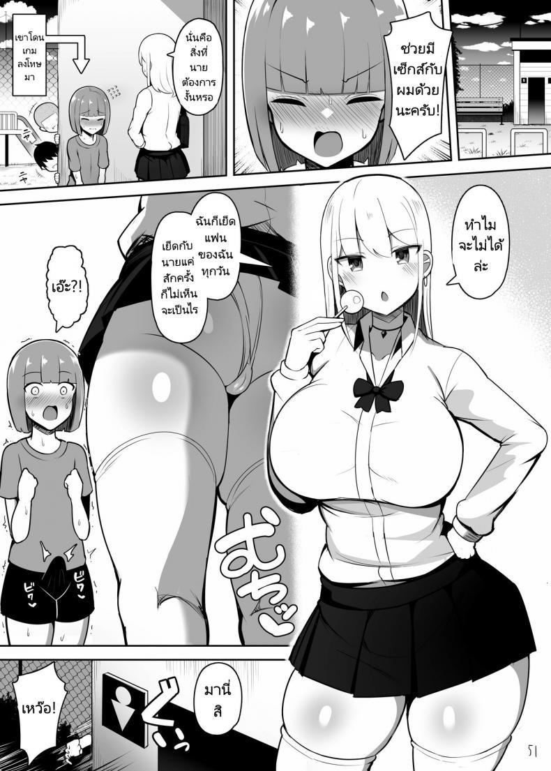 Doujin-Lc- อ่าน โดจิน มังฮวา เกาหลี ญี่ปุ่น จีน แปลไทย หนุ่มน้อยกับเรื่องราวของเขา [Fry Dish (Jakko)] Onee chan to Mama to,Honki Koubi ตอนที่ 1 2 3 4 5 6 7 8 9 10 11 12 13 14 ฟรี ไม่มีโฆษณา อ่าน โดจิน Manhwa เกาหลี ญี่ปุ่น จีน เรามีครบ คัดมาให้เน้นๆ โดจิน 18+ รับประกันความฟินโดย  Doujin Lc