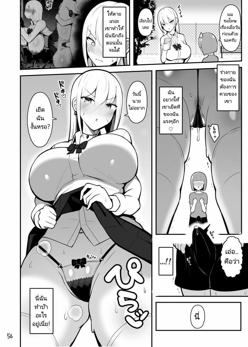 Doujin-Lc- อ่าน โดจิน มังฮวา เกาหลี ญี่ปุ่น จีน แปลไทย หนุ่มน้อยกับเรื่องราวของเขา [Fry Dish (Jakko)] Onee chan to Mama to,Honki Koubi ตอนที่ 1 2 3 4 5 6 7 8 9 10 11 12 13 14 ฟรี ไม่มีโฆษณา อ่าน โดจิน Manhwa เกาหลี ญี่ปุ่น จีน เรามีครบ คัดมาให้เน้นๆ โดจิน 18+ รับประกันความฟินโดย  Doujin Lc