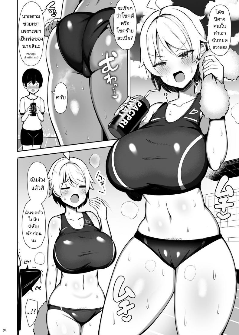 Doujin-Lc- อ่าน โดจิน มังฮวา เกาหลี ญี่ปุ่น จีน แปลไทย หนุ่มน้อยกับเรื่องราวของเขา [Fry Dish (Jakko)] Onee chan to Mama to,Honki Koubi ตอนที่ 1 2 3 4 5 6 7 8 9 10 11 12 13 14 ฟรี ไม่มีโฆษณา อ่าน โดจิน Manhwa เกาหลี ญี่ปุ่น จีน เรามีครบ คัดมาให้เน้นๆ โดจิน 18+ รับประกันความฟินโดย  Doujin Lc