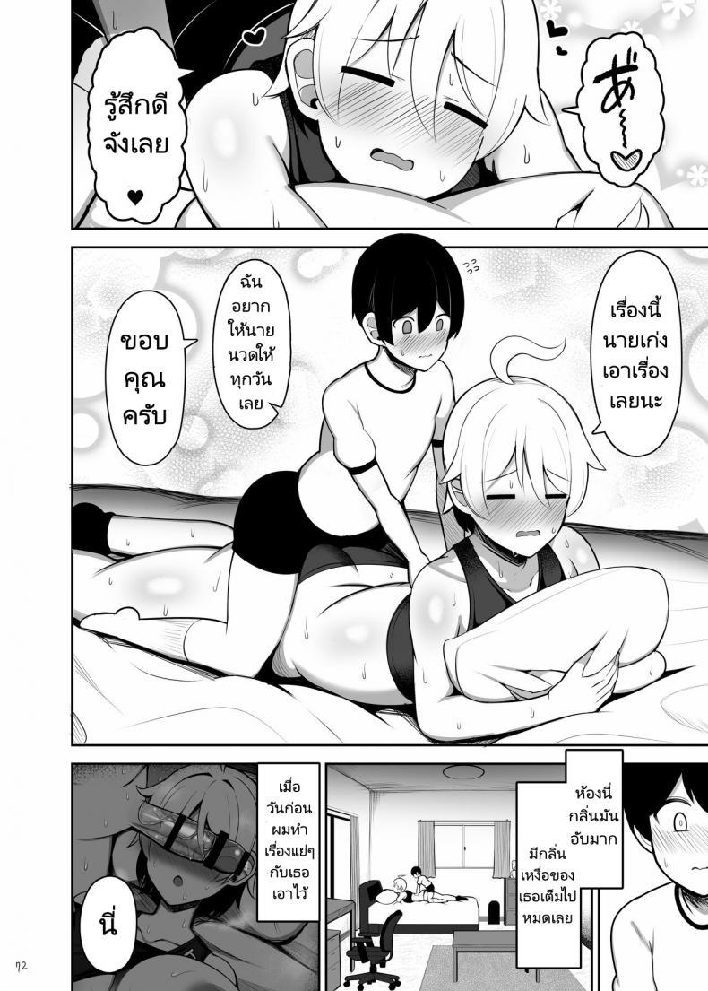 Doujin-Lc- อ่าน โดจิน มังฮวา เกาหลี ญี่ปุ่น จีน แปลไทย หนุ่มน้อยกับเรื่องราวของเขา [Fry Dish (Jakko)] Onee chan to Mama to,Honki Koubi ตอนที่ 1 2 3 4 5 6 7 8 9 10 11 12 13 14 ฟรี ไม่มีโฆษณา อ่าน โดจิน Manhwa เกาหลี ญี่ปุ่น จีน เรามีครบ คัดมาให้เน้นๆ โดจิน 18+ รับประกันความฟินโดย  Doujin Lc