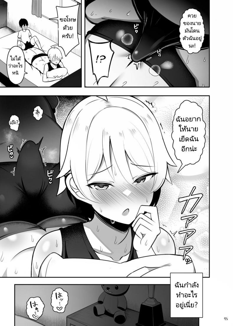Doujin-Lc- อ่าน โดจิน มังฮวา เกาหลี ญี่ปุ่น จีน แปลไทย หนุ่มน้อยกับเรื่องราวของเขา [Fry Dish (Jakko)] Onee chan to Mama to,Honki Koubi ตอนที่ 1 2 3 4 5 6 7 8 9 10 11 12 13 14 ฟรี ไม่มีโฆษณา อ่าน โดจิน Manhwa เกาหลี ญี่ปุ่น จีน เรามีครบ คัดมาให้เน้นๆ โดจิน 18+ รับประกันความฟินโดย  Doujin Lc