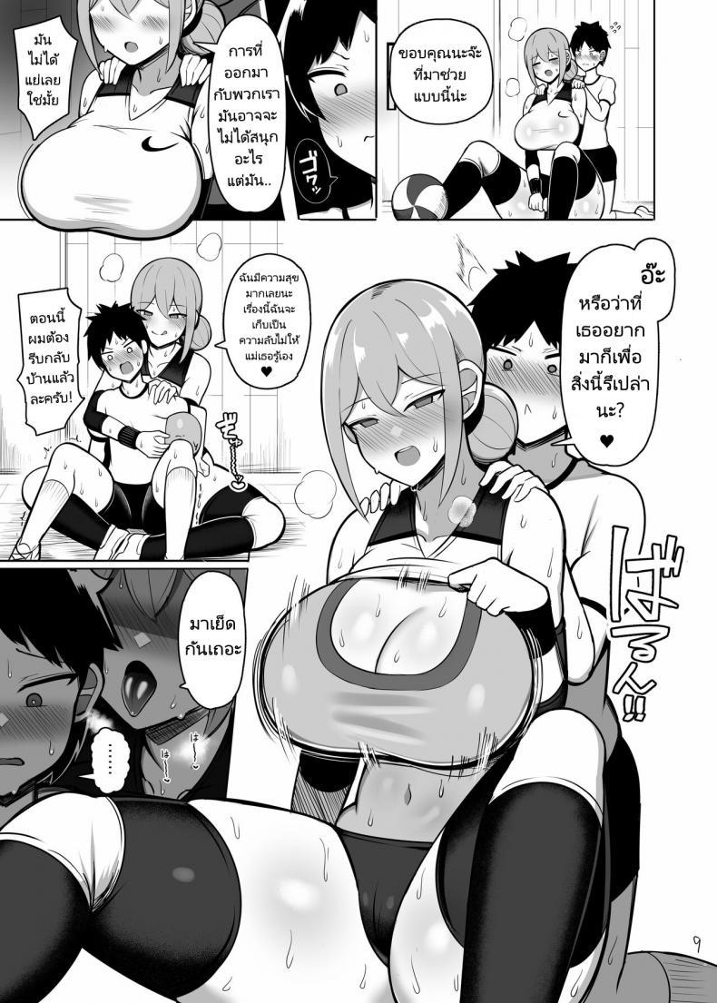 Doujin-Lc- อ่าน โดจิน มังฮวา เกาหลี ญี่ปุ่น จีน แปลไทย หนุ่มน้อยกับเรื่องราวของเขา [Fry Dish (Jakko)] Onee chan to Mama to,Honki Koubi ตอนที่ 1 2 3 4 5 6 7 8 9 10 11 12 13 14 ฟรี ไม่มีโฆษณา อ่าน โดจิน Manhwa เกาหลี ญี่ปุ่น จีน เรามีครบ คัดมาให้เน้นๆ โดจิน 18+ รับประกันความฟินโดย  Doujin Lc
