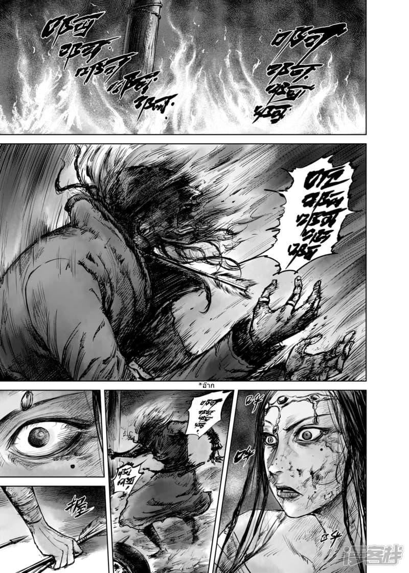 Manga-lc-com อ่านมังงะ อ่านการ์ตูน ออนไลน์ ฟรี Blades of the Guardians ตอนที่ 1 2 3 4 5 6 7 8 9 10 11 12 13 14 ฟรี ไม่มีโฆษณา Manga-lc - อ่าน มังงะ อ่าน การ์ตูน ออนไลน์ อ่านมังงะ ฟรี