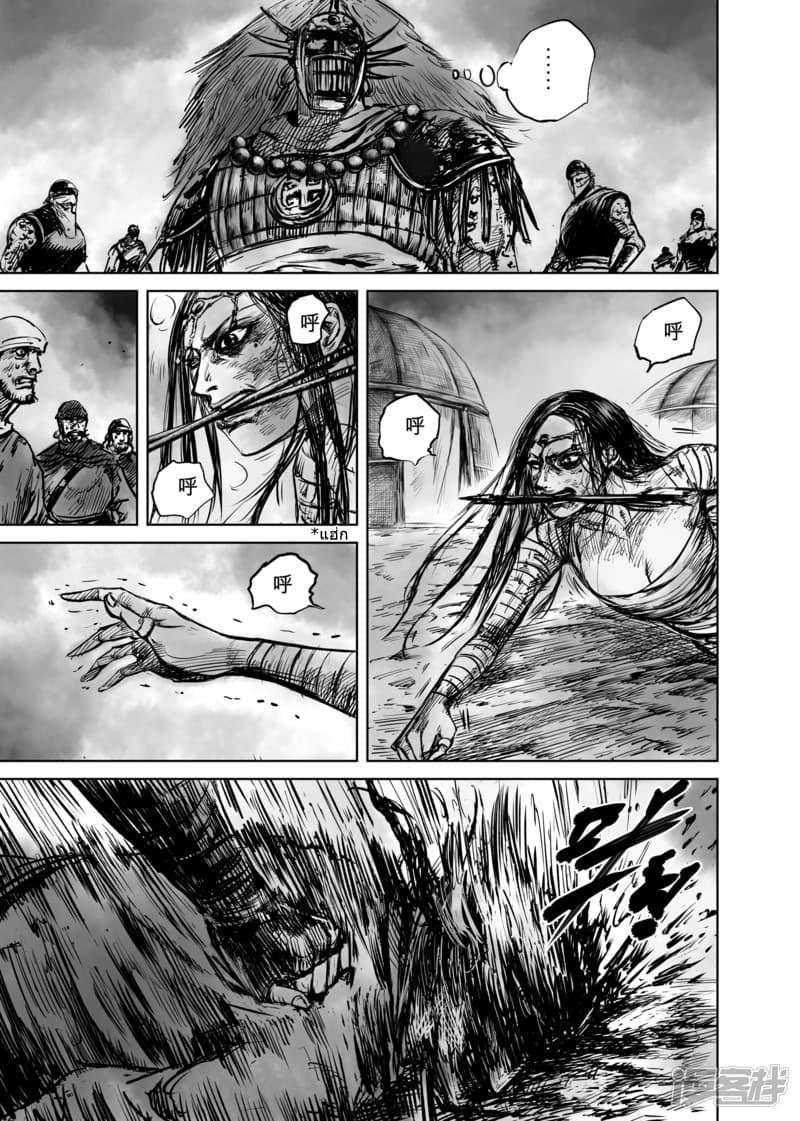 Manga-lc-com อ่านมังงะ อ่านการ์ตูน ออนไลน์ ฟรี Blades of the Guardians ตอนที่ 1 2 3 4 5 6 7 8 9 10 11 12 13 14 ฟรี ไม่มีโฆษณา Manga-lc - อ่าน มังงะ อ่าน การ์ตูน ออนไลน์ อ่านมังงะ ฟรี