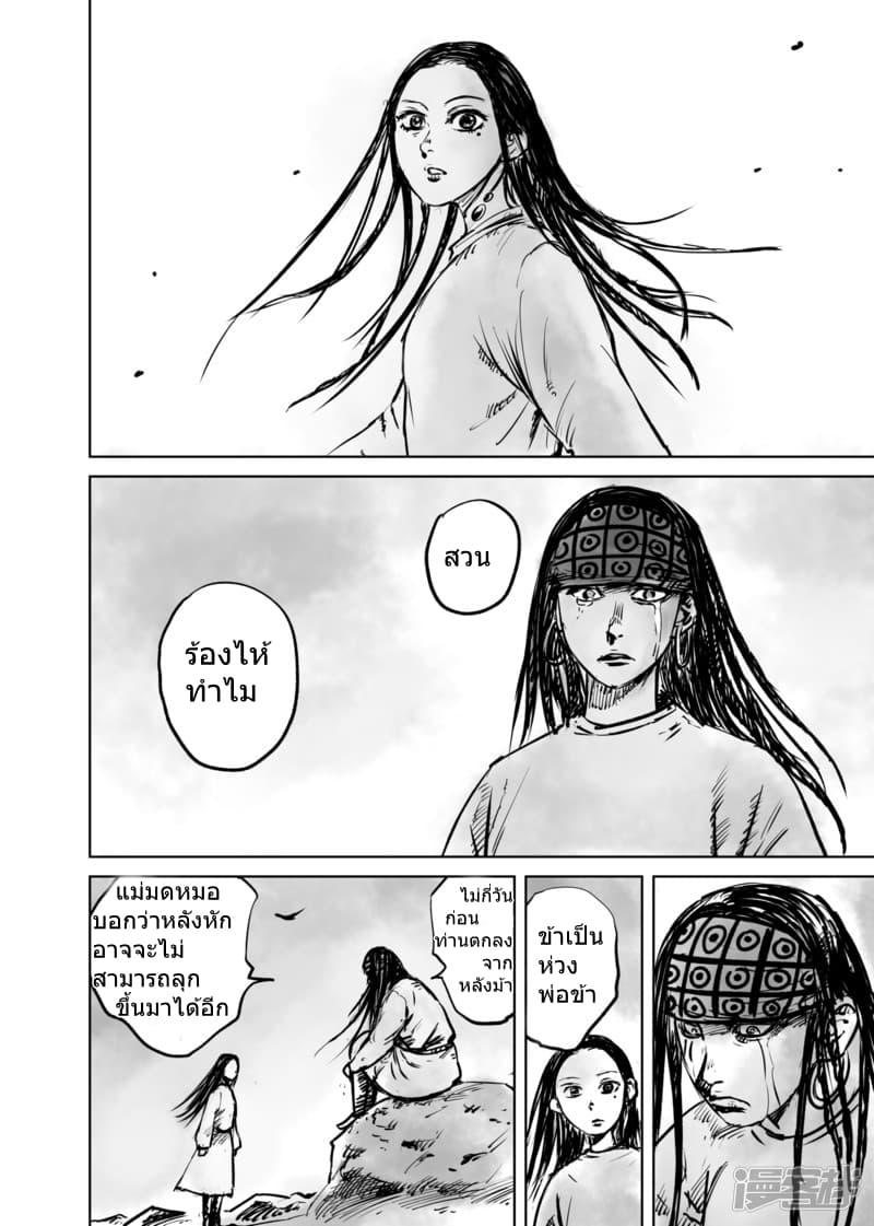 Manga-lc-com อ่านมังงะ อ่านการ์ตูน ออนไลน์ ฟรี Blades of the Guardians ตอนที่ 1 2 3 4 5 6 7 8 9 10 11 12 13 14 ฟรี ไม่มีโฆษณา Manga-lc - อ่าน มังงะ อ่าน การ์ตูน ออนไลน์ อ่านมังงะ ฟรี