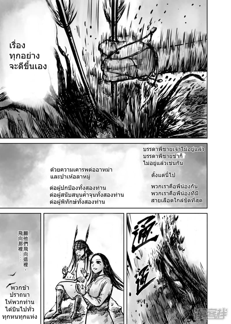 Manga-lc-com อ่านมังงะ อ่านการ์ตูน ออนไลน์ ฟรี Blades of the Guardians ตอนที่ 1 2 3 4 5 6 7 8 9 10 11 12 13 14 ฟรี ไม่มีโฆษณา Manga-lc - อ่าน มังงะ อ่าน การ์ตูน ออนไลน์ อ่านมังงะ ฟรี
