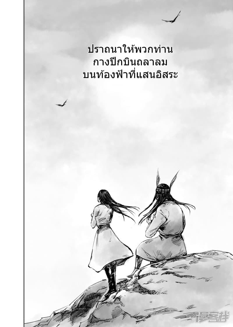 Manga-lc-com อ่านมังงะ อ่านการ์ตูน ออนไลน์ ฟรี Blades of the Guardians ตอนที่ 1 2 3 4 5 6 7 8 9 10 11 12 13 14 ฟรี ไม่มีโฆษณา Manga-lc - อ่าน มังงะ อ่าน การ์ตูน ออนไลน์ อ่านมังงะ ฟรี