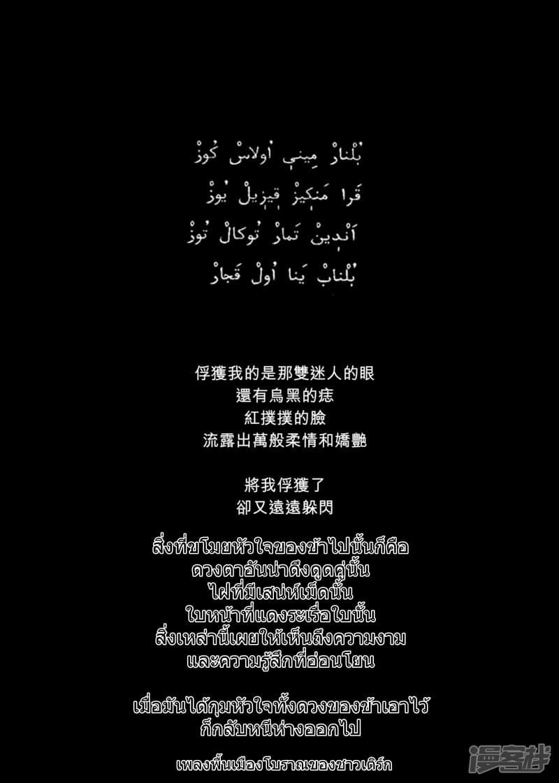 Manga-lc-com อ่านมังงะ อ่านการ์ตูน ออนไลน์ ฟรี Blades of the Guardians ตอนที่ 1 2 3 4 5 6 7 8 9 10 11 12 13 14 ฟรี ไม่มีโฆษณา Manga-lc - อ่าน มังงะ อ่าน การ์ตูน ออนไลน์ อ่านมังงะ ฟรี