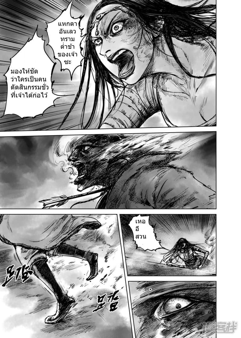 Manga-lc-com อ่านมังงะ อ่านการ์ตูน ออนไลน์ ฟรี Blades of the Guardians ตอนที่ 1 2 3 4 5 6 7 8 9 10 11 12 13 14 ฟรี ไม่มีโฆษณา Manga-lc - อ่าน มังงะ อ่าน การ์ตูน ออนไลน์ อ่านมังงะ ฟรี