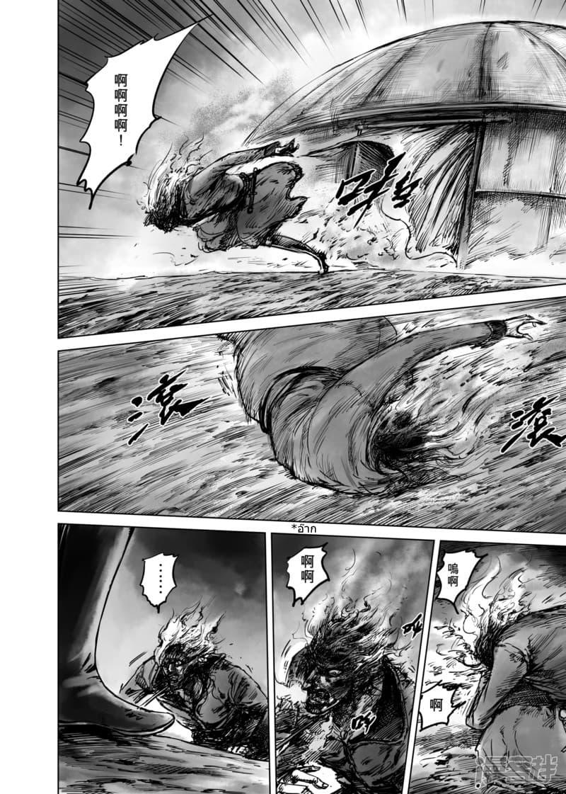 Manga-lc-com อ่านมังงะ อ่านการ์ตูน ออนไลน์ ฟรี Blades of the Guardians ตอนที่ 1 2 3 4 5 6 7 8 9 10 11 12 13 14 ฟรี ไม่มีโฆษณา Manga-lc - อ่าน มังงะ อ่าน การ์ตูน ออนไลน์ อ่านมังงะ ฟรี