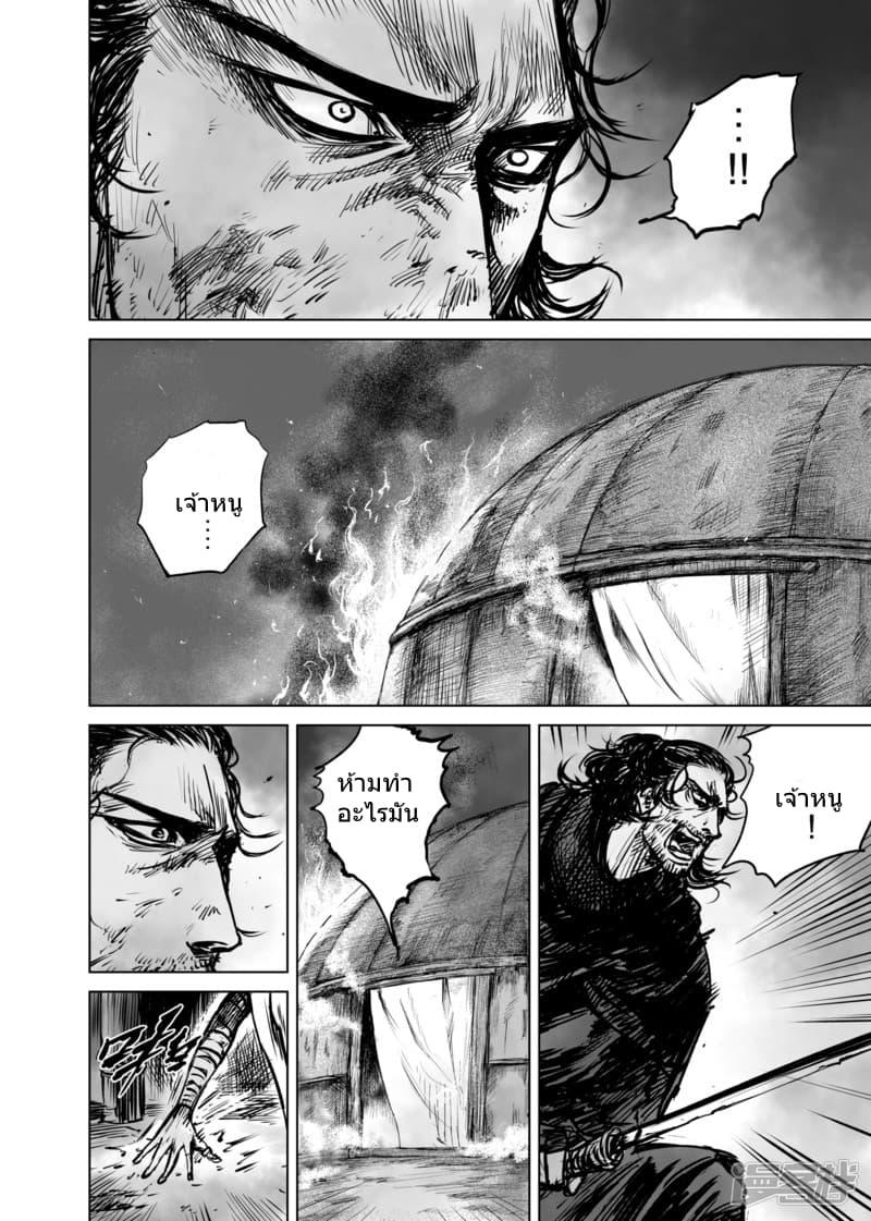 Manga-lc-com อ่านมังงะ อ่านการ์ตูน ออนไลน์ ฟรี Blades of the Guardians ตอนที่ 1 2 3 4 5 6 7 8 9 10 11 12 13 14 ฟรี ไม่มีโฆษณา Manga-lc - อ่าน มังงะ อ่าน การ์ตูน ออนไลน์ อ่านมังงะ ฟรี