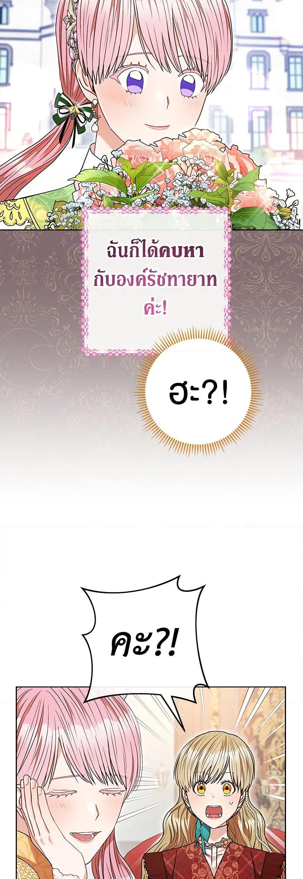 Manga-lc-com อ่านมังงะ อ่านการ์ตูน ออนไลน์ ฟรี One Pair Lady ตอนที่ 1 2 3 4 5 6 7 8 9 10 11 12 13 14 ฟรี ไม่มีโฆษณา Manga-lc - อ่าน มังงะ อ่าน การ์ตูน ออนไลน์ อ่านมังงะ ฟรี