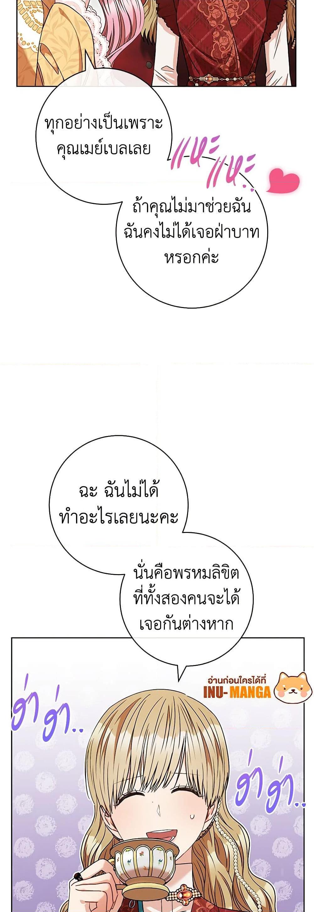 Manga-lc-com อ่านมังงะ อ่านการ์ตูน ออนไลน์ ฟรี One Pair Lady ตอนที่ 1 2 3 4 5 6 7 8 9 10 11 12 13 14 ฟรี ไม่มีโฆษณา Manga-lc - อ่าน มังงะ อ่าน การ์ตูน ออนไลน์ อ่านมังงะ ฟรี