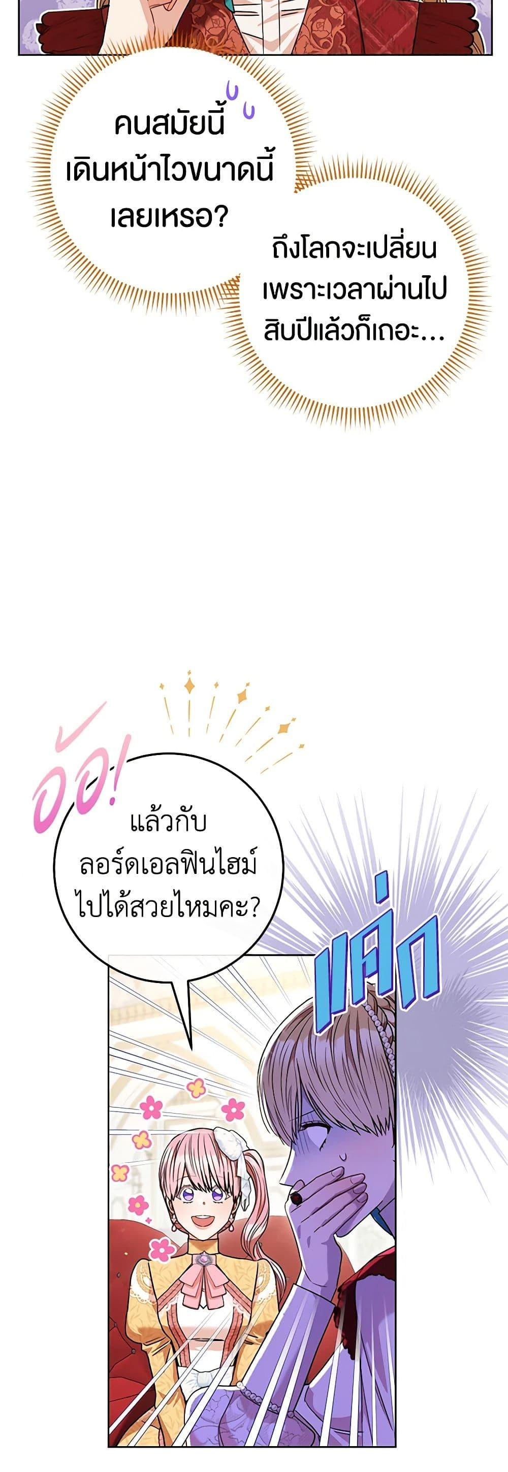 Manga-lc-com อ่านมังงะ อ่านการ์ตูน ออนไลน์ ฟรี One Pair Lady ตอนที่ 1 2 3 4 5 6 7 8 9 10 11 12 13 14 ฟรี ไม่มีโฆษณา Manga-lc - อ่าน มังงะ อ่าน การ์ตูน ออนไลน์ อ่านมังงะ ฟรี