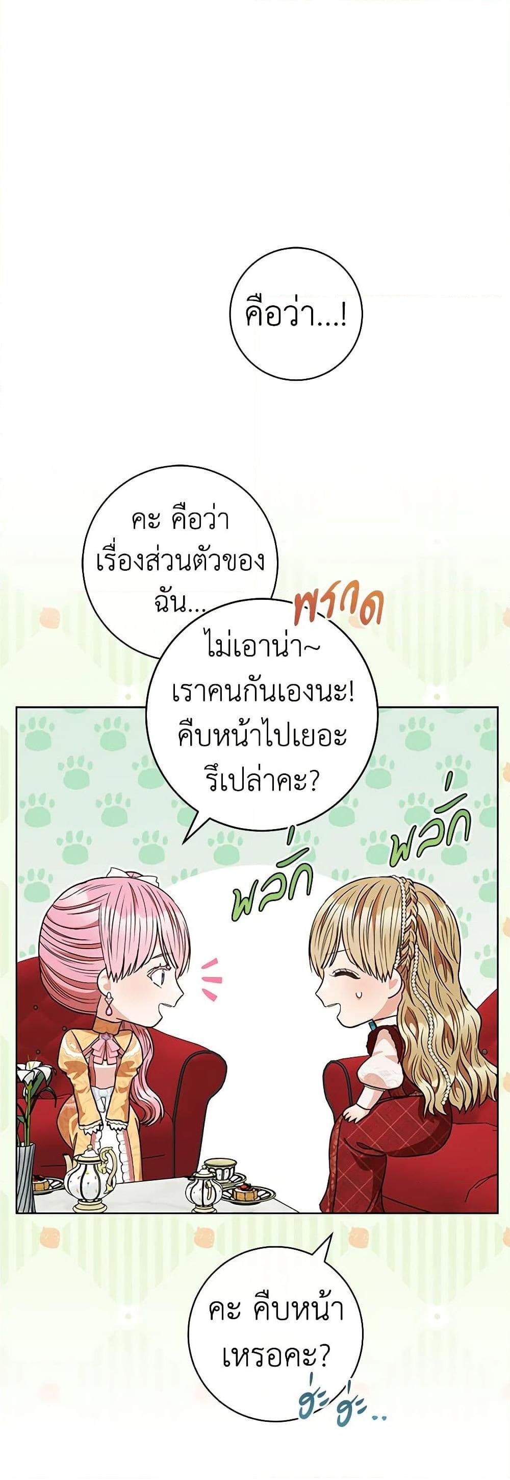 Manga-lc-com อ่านมังงะ อ่านการ์ตูน ออนไลน์ ฟรี One Pair Lady ตอนที่ 1 2 3 4 5 6 7 8 9 10 11 12 13 14 ฟรี ไม่มีโฆษณา Manga-lc - อ่าน มังงะ อ่าน การ์ตูน ออนไลน์ อ่านมังงะ ฟรี