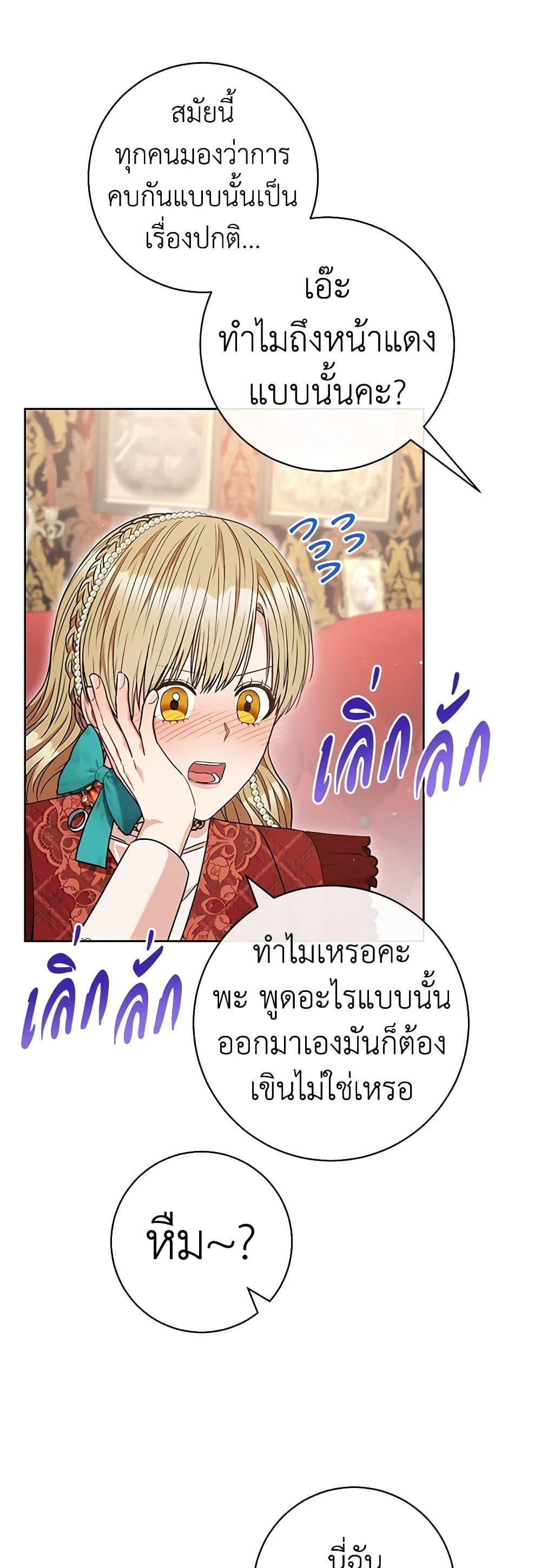 Manga-lc-com อ่านมังงะ อ่านการ์ตูน ออนไลน์ ฟรี One Pair Lady ตอนที่ 1 2 3 4 5 6 7 8 9 10 11 12 13 14 ฟรี ไม่มีโฆษณา Manga-lc - อ่าน มังงะ อ่าน การ์ตูน ออนไลน์ อ่านมังงะ ฟรี