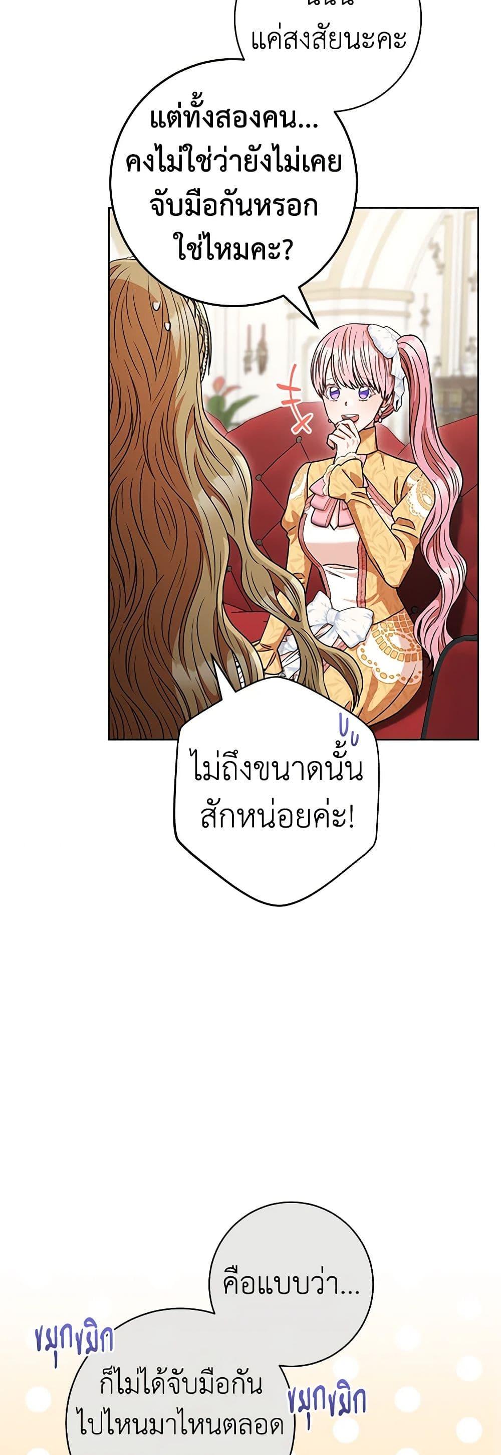 Manga-lc-com อ่านมังงะ อ่านการ์ตูน ออนไลน์ ฟรี One Pair Lady ตอนที่ 1 2 3 4 5 6 7 8 9 10 11 12 13 14 ฟรี ไม่มีโฆษณา Manga-lc - อ่าน มังงะ อ่าน การ์ตูน ออนไลน์ อ่านมังงะ ฟรี