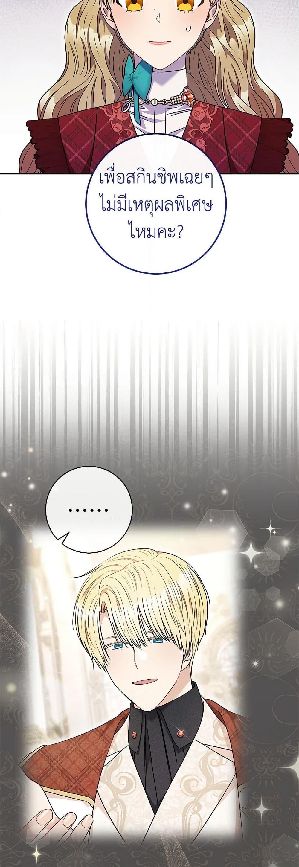 Manga-lc-com อ่านมังงะ อ่านการ์ตูน ออนไลน์ ฟรี One Pair Lady ตอนที่ 1 2 3 4 5 6 7 8 9 10 11 12 13 14 ฟรี ไม่มีโฆษณา Manga-lc - อ่าน มังงะ อ่าน การ์ตูน ออนไลน์ อ่านมังงะ ฟรี