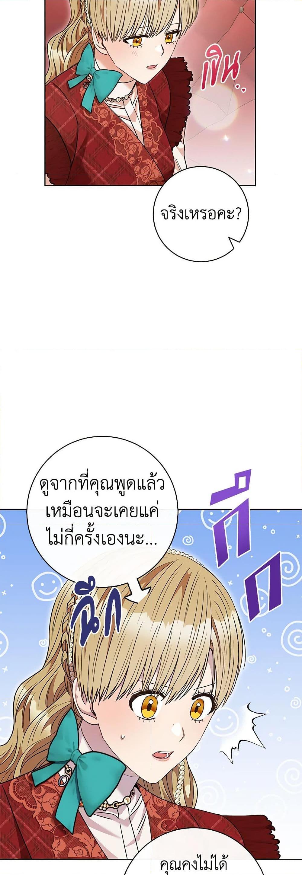 Manga-lc-com อ่านมังงะ อ่านการ์ตูน ออนไลน์ ฟรี One Pair Lady ตอนที่ 1 2 3 4 5 6 7 8 9 10 11 12 13 14 ฟรี ไม่มีโฆษณา Manga-lc - อ่าน มังงะ อ่าน การ์ตูน ออนไลน์ อ่านมังงะ ฟรี