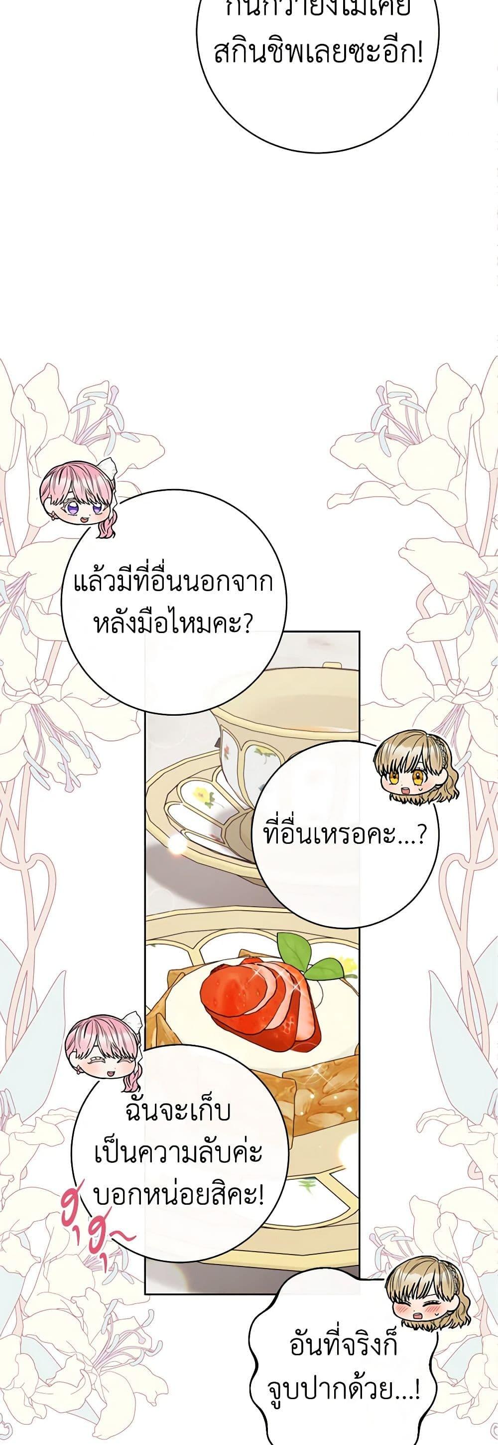 Manga-lc-com อ่านมังงะ อ่านการ์ตูน ออนไลน์ ฟรี One Pair Lady ตอนที่ 1 2 3 4 5 6 7 8 9 10 11 12 13 14 ฟรี ไม่มีโฆษณา Manga-lc - อ่าน มังงะ อ่าน การ์ตูน ออนไลน์ อ่านมังงะ ฟรี
