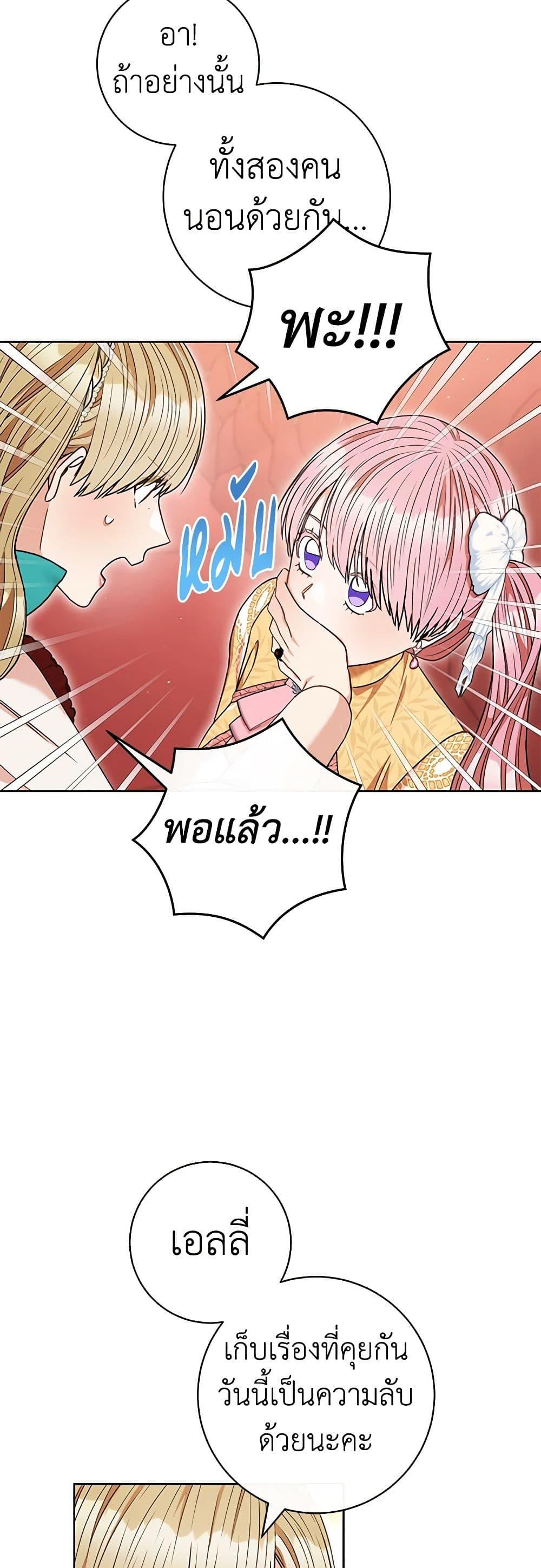 Manga-lc-com อ่านมังงะ อ่านการ์ตูน ออนไลน์ ฟรี One Pair Lady ตอนที่ 1 2 3 4 5 6 7 8 9 10 11 12 13 14 ฟรี ไม่มีโฆษณา Manga-lc - อ่าน มังงะ อ่าน การ์ตูน ออนไลน์ อ่านมังงะ ฟรี
