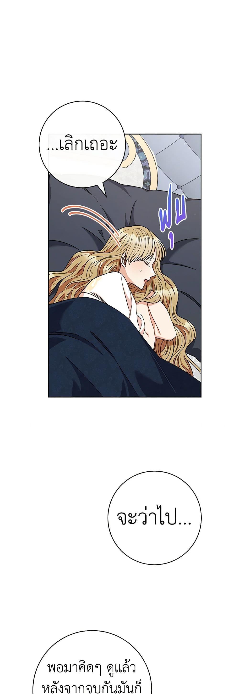 Manga-lc-com อ่านมังงะ อ่านการ์ตูน ออนไลน์ ฟรี One Pair Lady ตอนที่ 1 2 3 4 5 6 7 8 9 10 11 12 13 14 ฟรี ไม่มีโฆษณา Manga-lc - อ่าน มังงะ อ่าน การ์ตูน ออนไลน์ อ่านมังงะ ฟรี