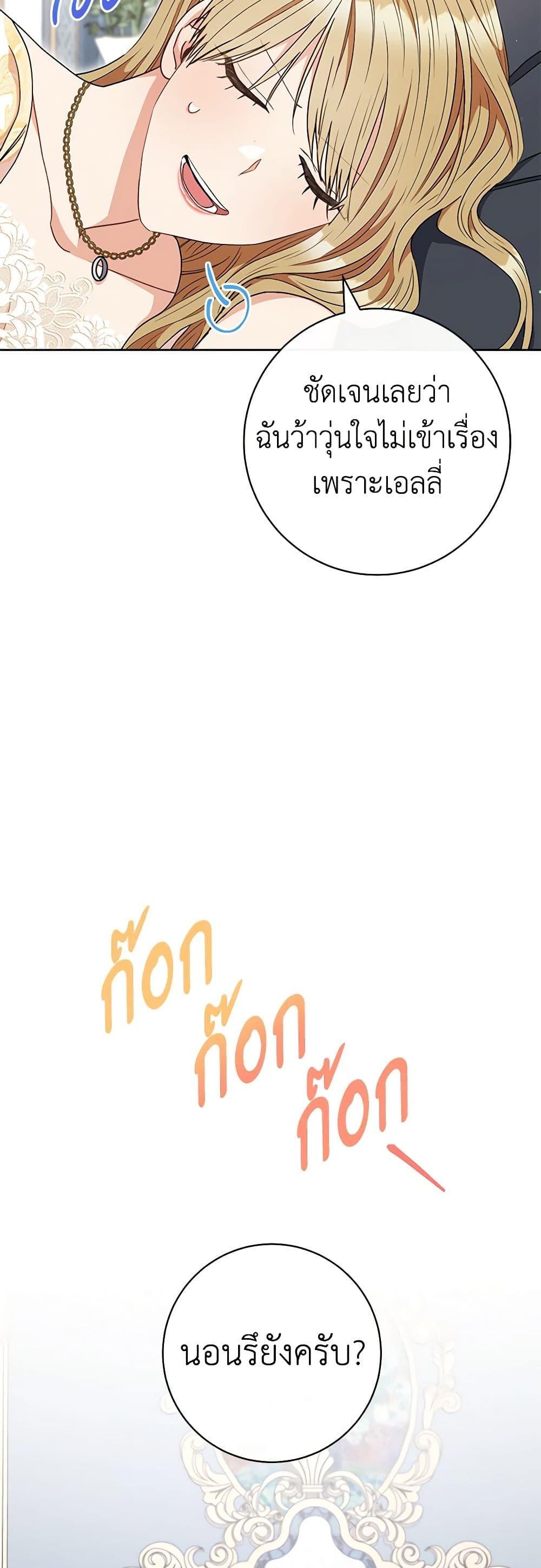 Manga-lc-com อ่านมังงะ อ่านการ์ตูน ออนไลน์ ฟรี One Pair Lady ตอนที่ 1 2 3 4 5 6 7 8 9 10 11 12 13 14 ฟรี ไม่มีโฆษณา Manga-lc - อ่าน มังงะ อ่าน การ์ตูน ออนไลน์ อ่านมังงะ ฟรี