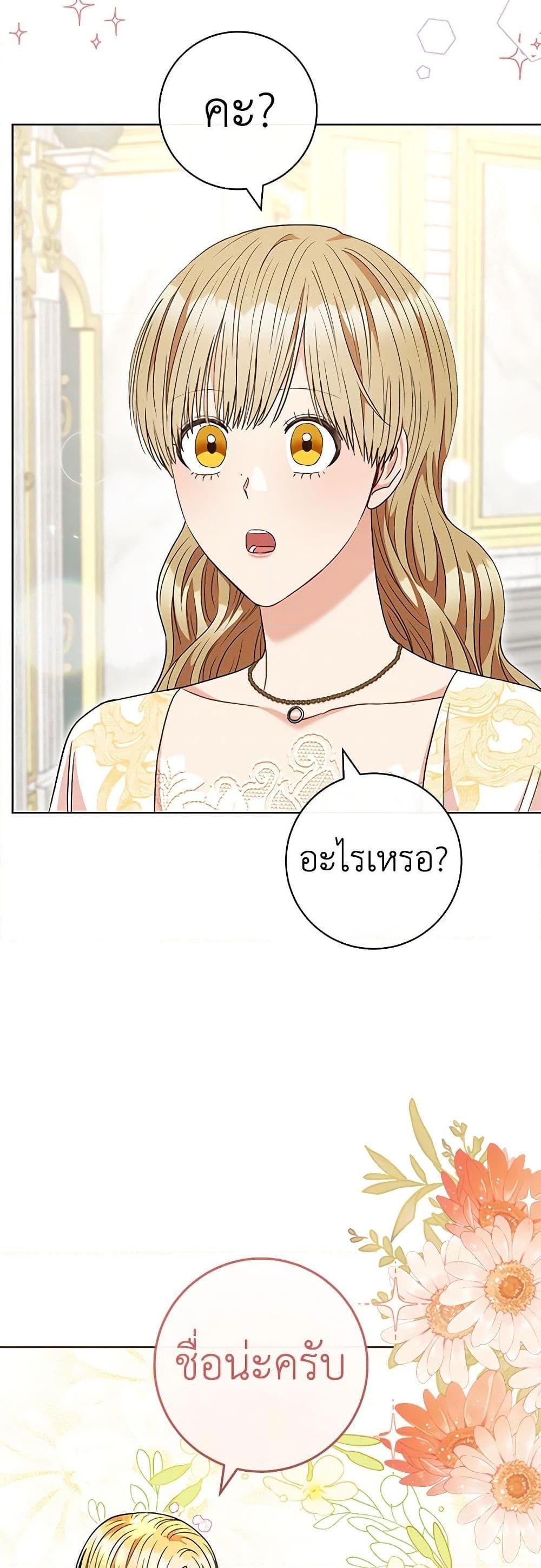 Manga-lc-com อ่านมังงะ อ่านการ์ตูน ออนไลน์ ฟรี One Pair Lady ตอนที่ 1 2 3 4 5 6 7 8 9 10 11 12 13 14 ฟรี ไม่มีโฆษณา Manga-lc - อ่าน มังงะ อ่าน การ์ตูน ออนไลน์ อ่านมังงะ ฟรี