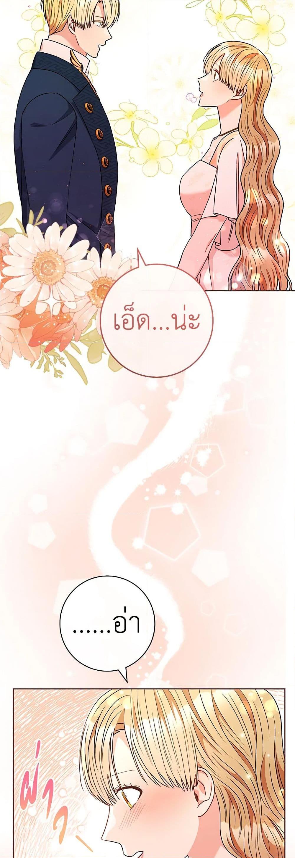 Manga-lc-com อ่านมังงะ อ่านการ์ตูน ออนไลน์ ฟรี One Pair Lady ตอนที่ 1 2 3 4 5 6 7 8 9 10 11 12 13 14 ฟรี ไม่มีโฆษณา Manga-lc - อ่าน มังงะ อ่าน การ์ตูน ออนไลน์ อ่านมังงะ ฟรี