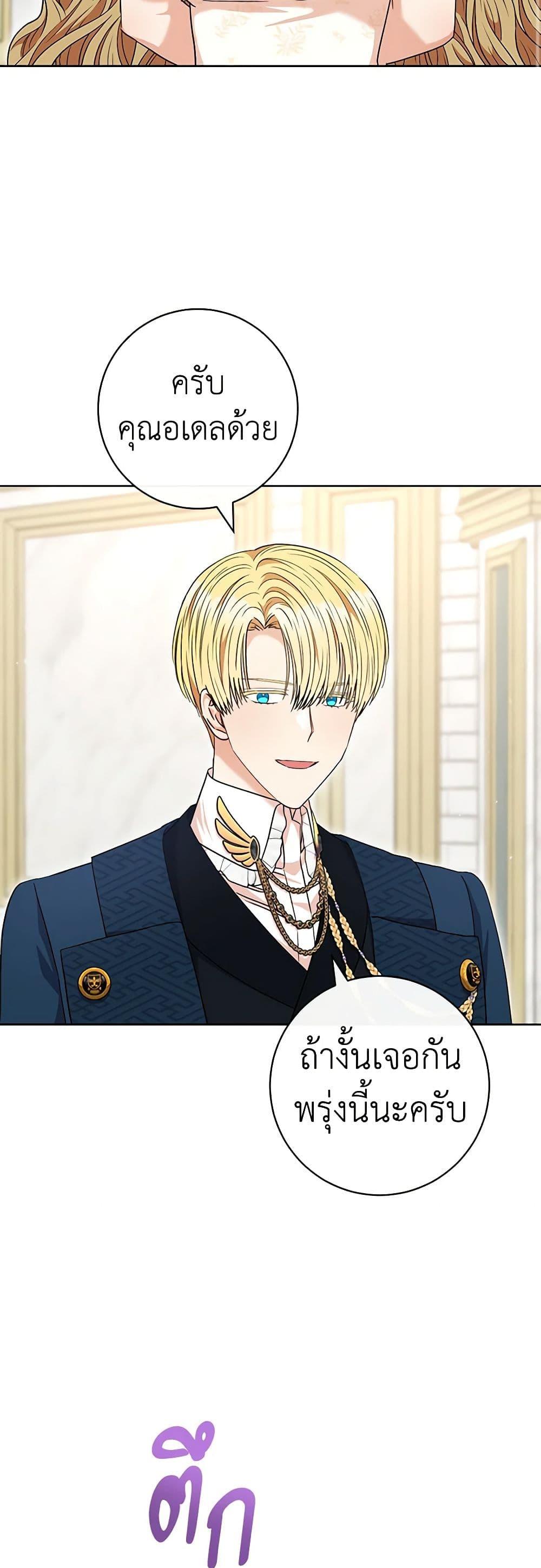 Manga-lc-com อ่านมังงะ อ่านการ์ตูน ออนไลน์ ฟรี One Pair Lady ตอนที่ 1 2 3 4 5 6 7 8 9 10 11 12 13 14 ฟรี ไม่มีโฆษณา Manga-lc - อ่าน มังงะ อ่าน การ์ตูน ออนไลน์ อ่านมังงะ ฟรี