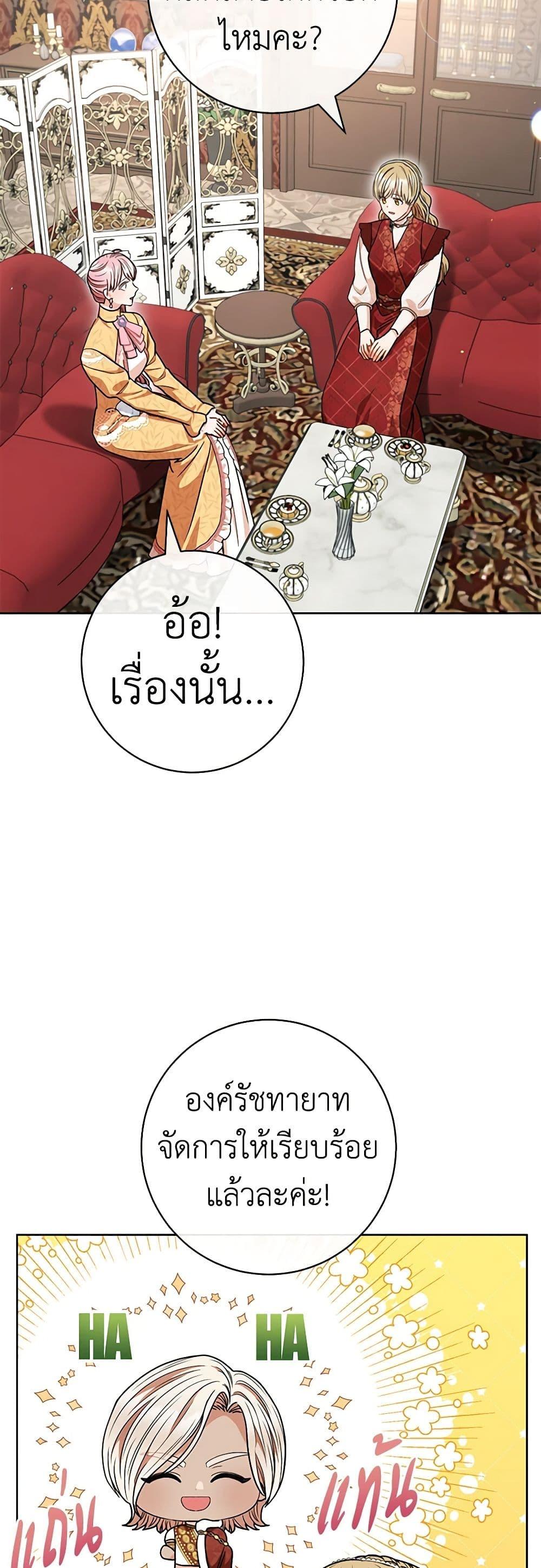 Manga-lc-com อ่านมังงะ อ่านการ์ตูน ออนไลน์ ฟรี One Pair Lady ตอนที่ 1 2 3 4 5 6 7 8 9 10 11 12 13 14 ฟรี ไม่มีโฆษณา Manga-lc - อ่าน มังงะ อ่าน การ์ตูน ออนไลน์ อ่านมังงะ ฟรี