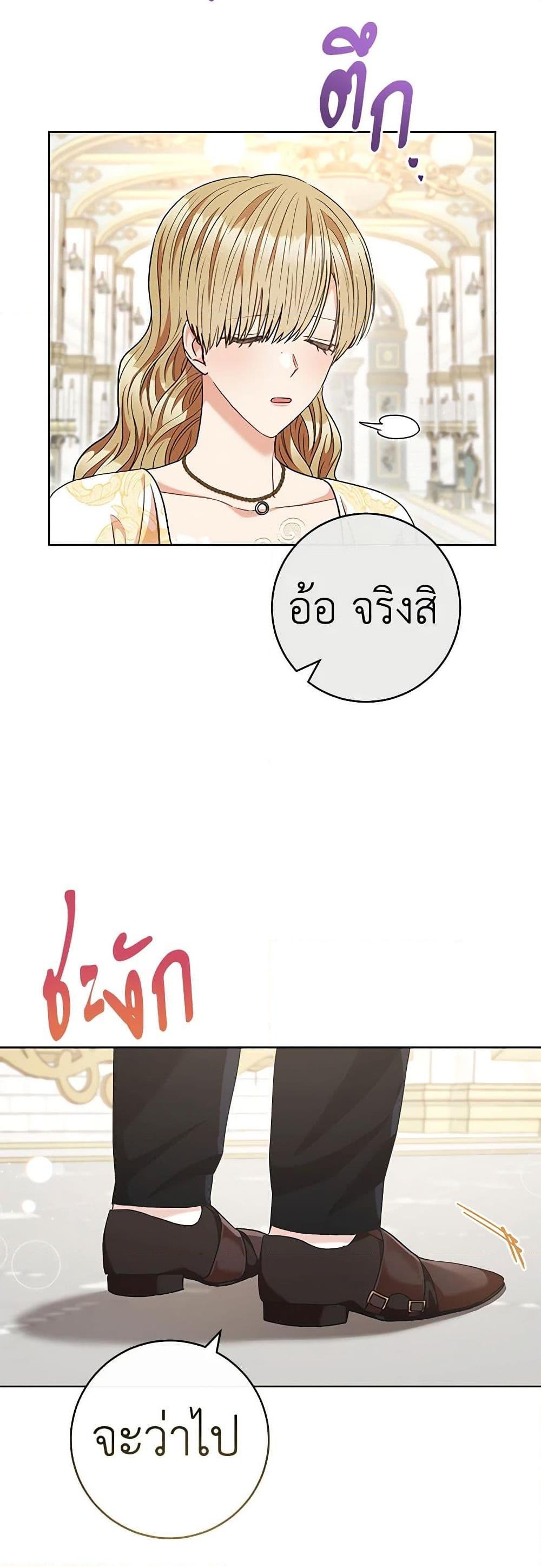 Manga-lc-com อ่านมังงะ อ่านการ์ตูน ออนไลน์ ฟรี One Pair Lady ตอนที่ 1 2 3 4 5 6 7 8 9 10 11 12 13 14 ฟรี ไม่มีโฆษณา Manga-lc - อ่าน มังงะ อ่าน การ์ตูน ออนไลน์ อ่านมังงะ ฟรี