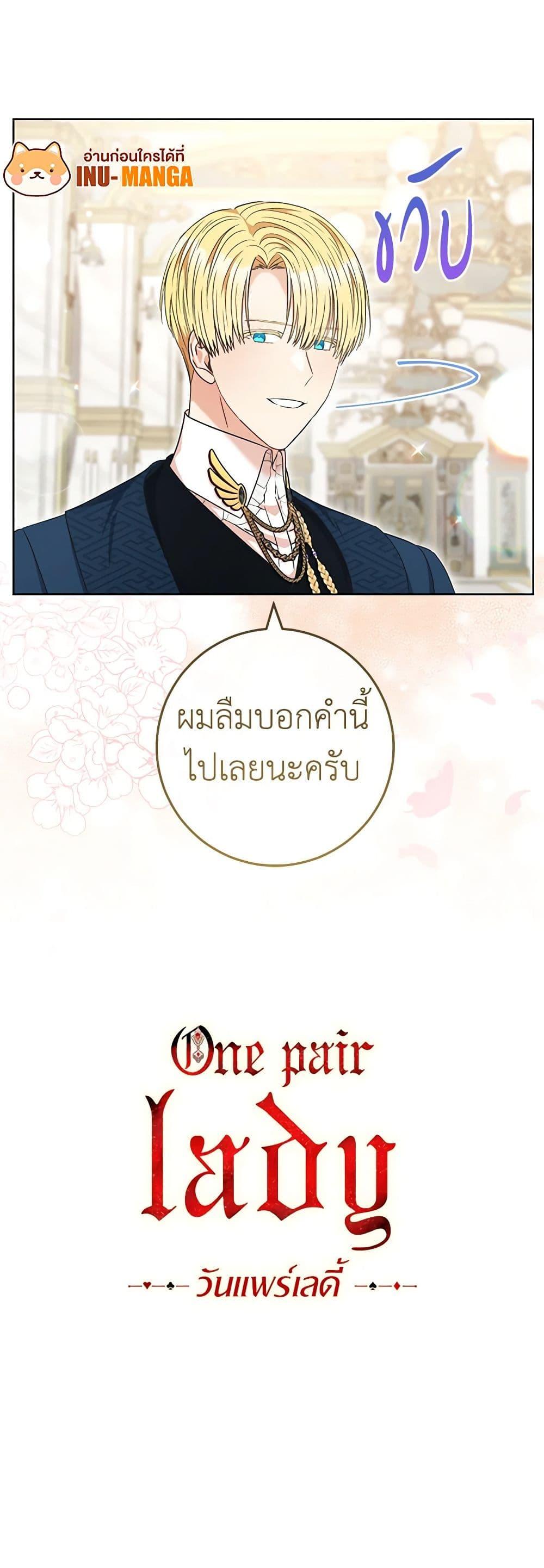 Manga-lc-com อ่านมังงะ อ่านการ์ตูน ออนไลน์ ฟรี One Pair Lady ตอนที่ 1 2 3 4 5 6 7 8 9 10 11 12 13 14 ฟรี ไม่มีโฆษณา Manga-lc - อ่าน มังงะ อ่าน การ์ตูน ออนไลน์ อ่านมังงะ ฟรี
