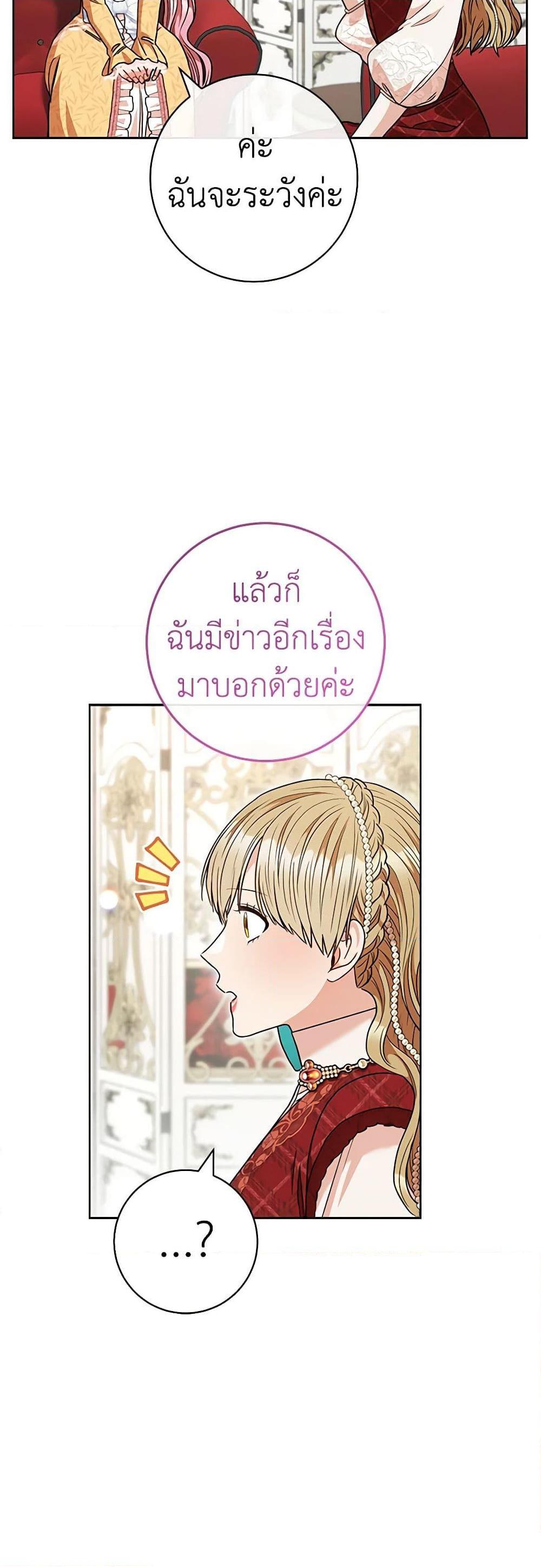 Manga-lc-com อ่านมังงะ อ่านการ์ตูน ออนไลน์ ฟรี One Pair Lady ตอนที่ 1 2 3 4 5 6 7 8 9 10 11 12 13 14 ฟรี ไม่มีโฆษณา Manga-lc - อ่าน มังงะ อ่าน การ์ตูน ออนไลน์ อ่านมังงะ ฟรี