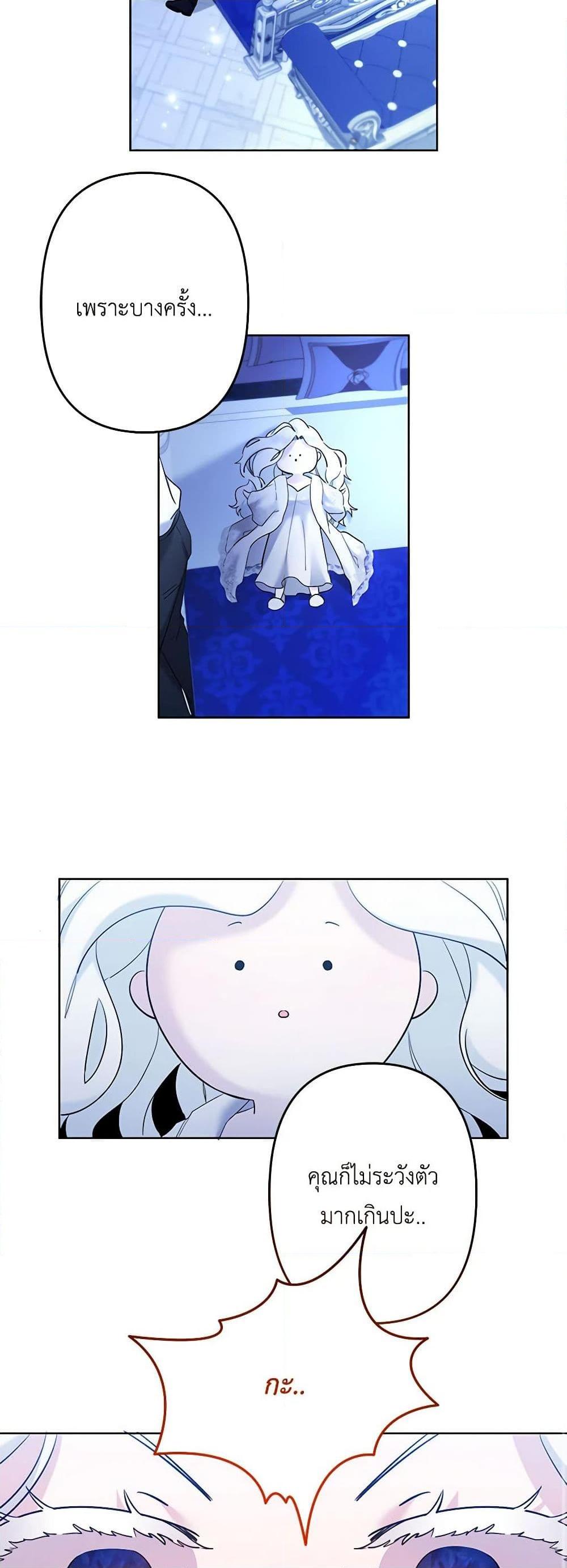 Manga-lc-com อ่านมังงะ อ่านการ์ตูน ออนไลน์ ฟรี I Need to Raise My Sister Right ตอนที่ 1 2 3 4 5 6 7 8 9 10 11 12 13 14 ฟรี ไม่มีโฆษณา Manga-lc - อ่าน มังงะ อ่าน การ์ตูน ออนไลน์ อ่านมังงะ ฟรี