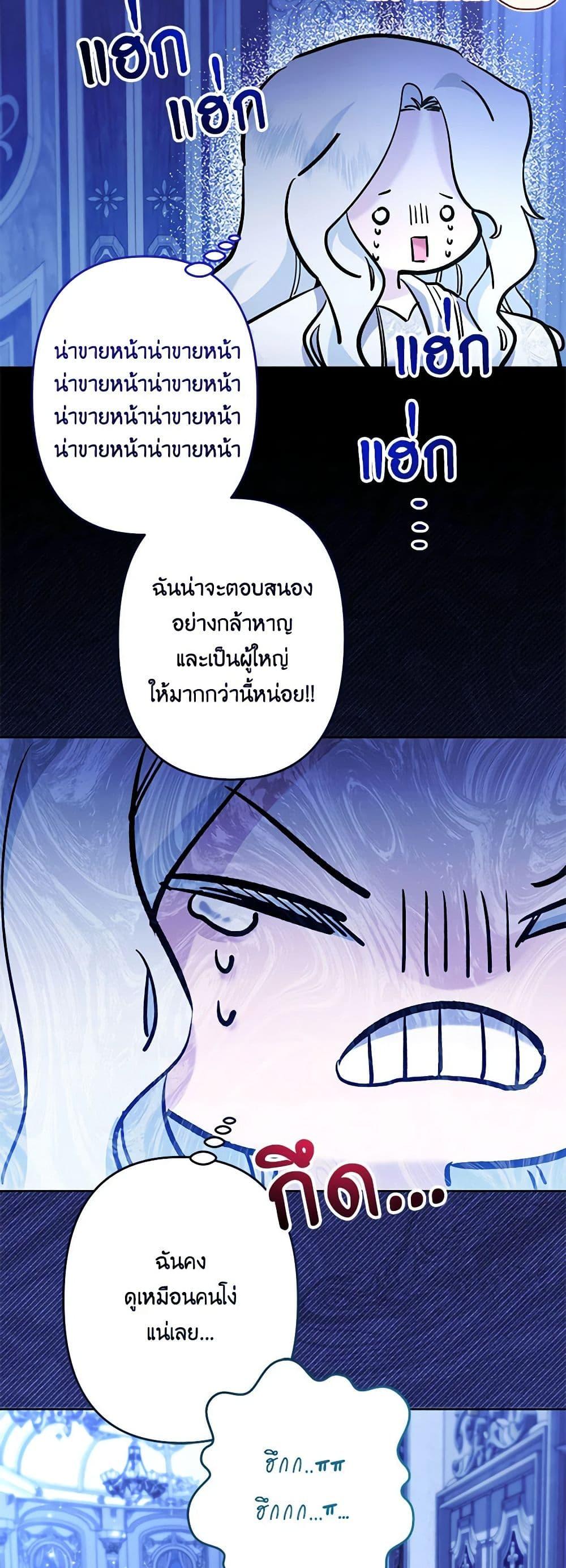 Manga-lc-com อ่านมังงะ อ่านการ์ตูน ออนไลน์ ฟรี I Need to Raise My Sister Right ตอนที่ 1 2 3 4 5 6 7 8 9 10 11 12 13 14 ฟรี ไม่มีโฆษณา Manga-lc - อ่าน มังงะ อ่าน การ์ตูน ออนไลน์ อ่านมังงะ ฟรี