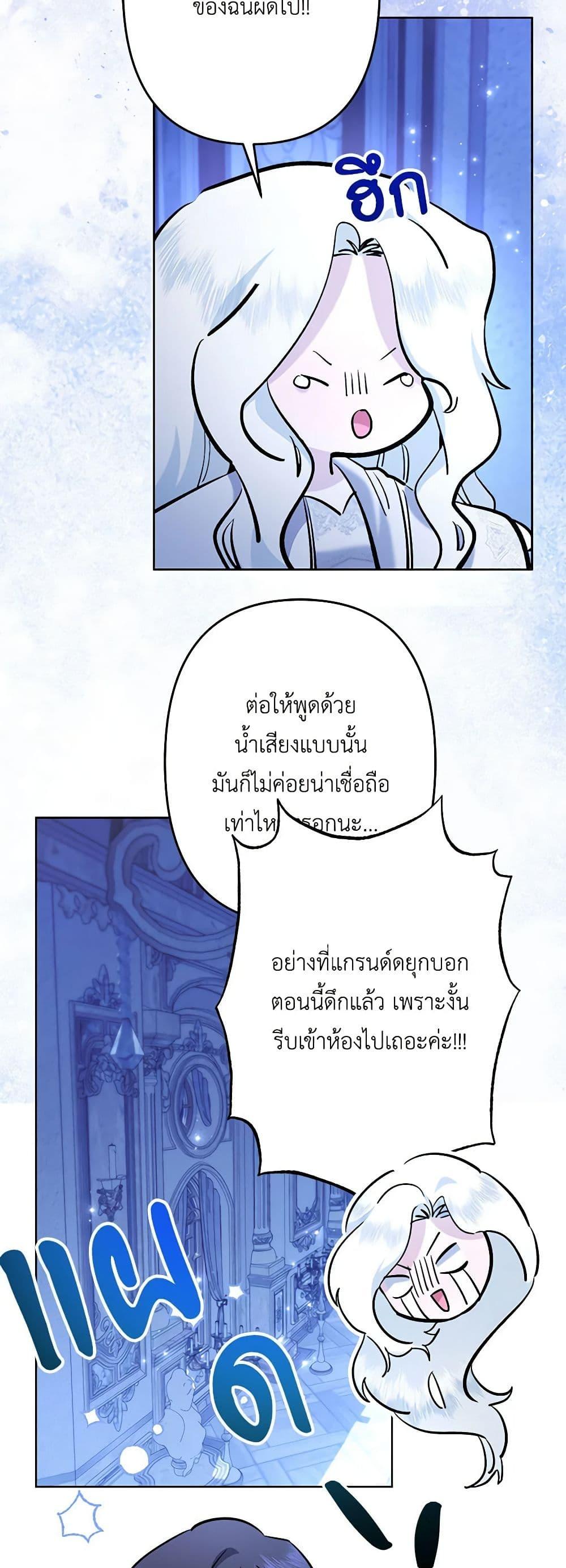 Manga-lc-com อ่านมังงะ อ่านการ์ตูน ออนไลน์ ฟรี I Need to Raise My Sister Right ตอนที่ 1 2 3 4 5 6 7 8 9 10 11 12 13 14 ฟรี ไม่มีโฆษณา Manga-lc - อ่าน มังงะ อ่าน การ์ตูน ออนไลน์ อ่านมังงะ ฟรี