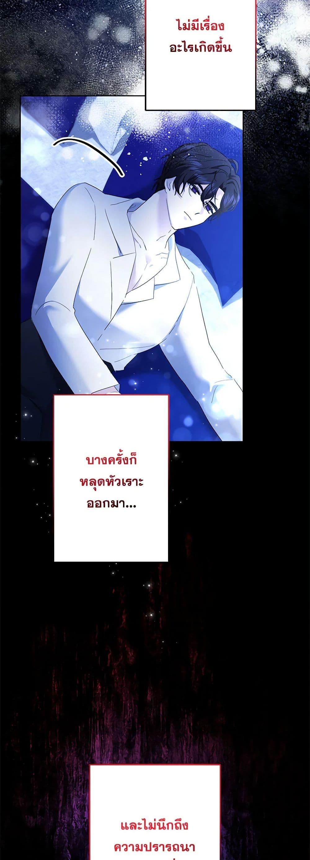 Manga-lc-com อ่านมังงะ อ่านการ์ตูน ออนไลน์ ฟรี I Need to Raise My Sister Right ตอนที่ 1 2 3 4 5 6 7 8 9 10 11 12 13 14 ฟรี ไม่มีโฆษณา Manga-lc - อ่าน มังงะ อ่าน การ์ตูน ออนไลน์ อ่านมังงะ ฟรี