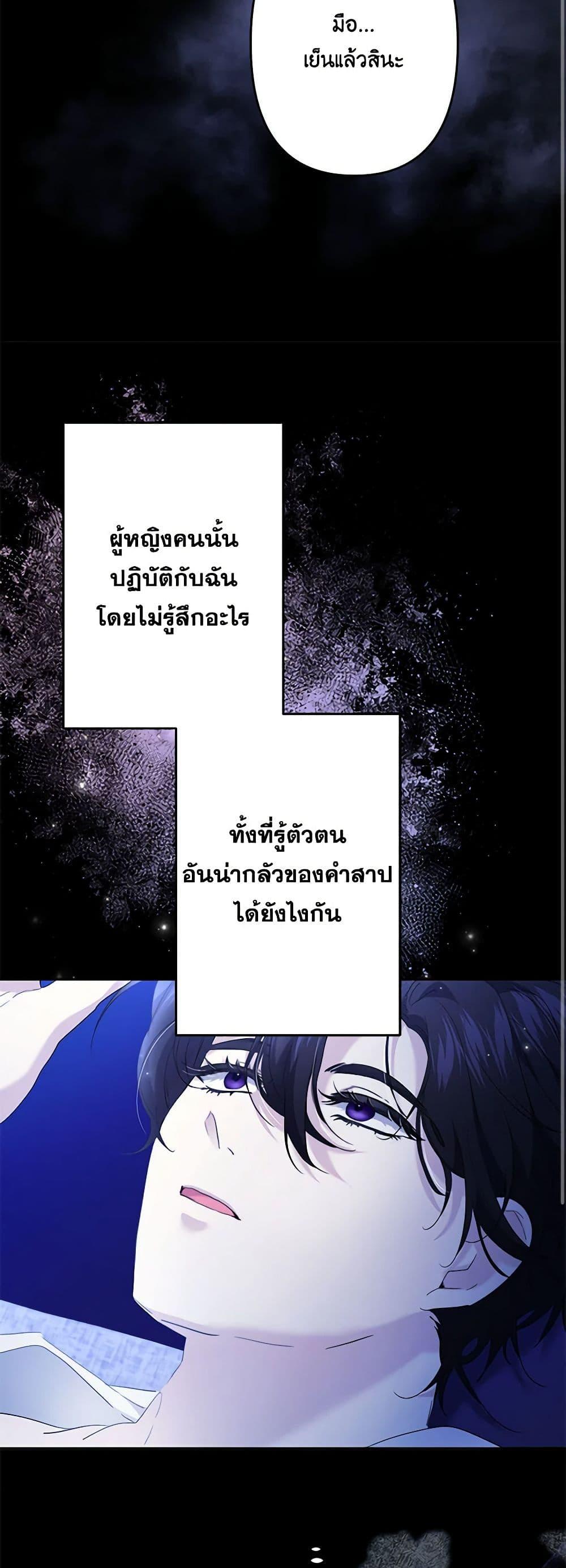 Manga-lc-com อ่านมังงะ อ่านการ์ตูน ออนไลน์ ฟรี I Need to Raise My Sister Right ตอนที่ 1 2 3 4 5 6 7 8 9 10 11 12 13 14 ฟรี ไม่มีโฆษณา Manga-lc - อ่าน มังงะ อ่าน การ์ตูน ออนไลน์ อ่านมังงะ ฟรี