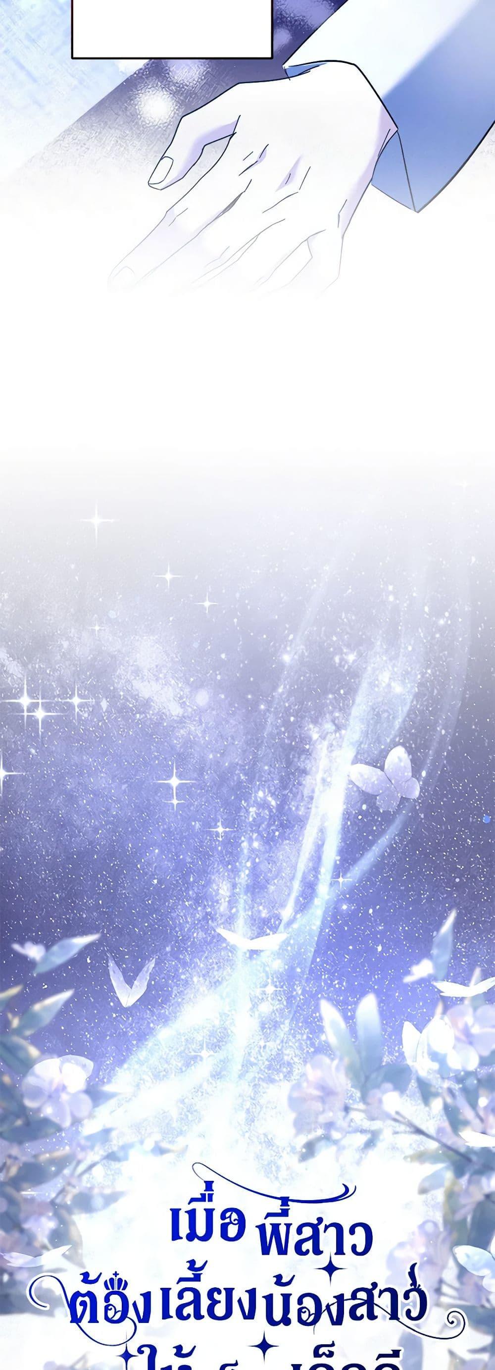 Manga-lc-com อ่านมังงะ อ่านการ์ตูน ออนไลน์ ฟรี I Need to Raise My Sister Right ตอนที่ 1 2 3 4 5 6 7 8 9 10 11 12 13 14 ฟรี ไม่มีโฆษณา Manga-lc - อ่าน มังงะ อ่าน การ์ตูน ออนไลน์ อ่านมังงะ ฟรี