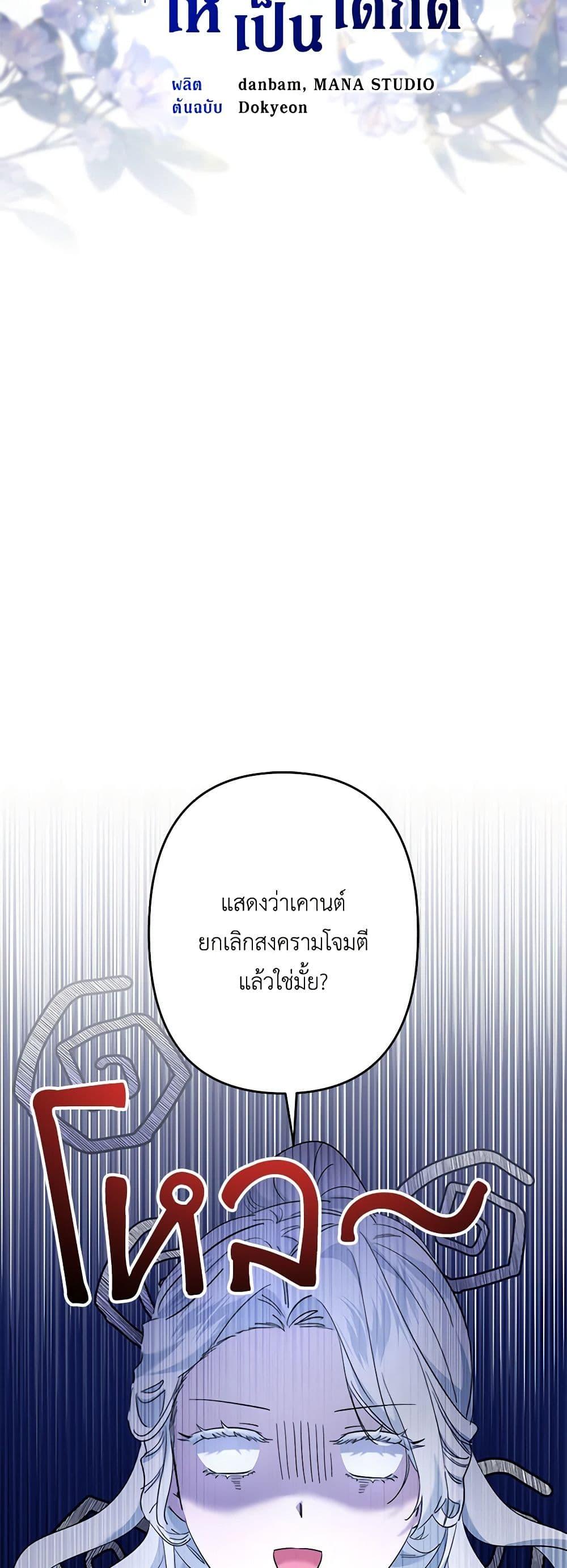 Manga-lc-com อ่านมังงะ อ่านการ์ตูน ออนไลน์ ฟรี I Need to Raise My Sister Right ตอนที่ 1 2 3 4 5 6 7 8 9 10 11 12 13 14 ฟรี ไม่มีโฆษณา Manga-lc - อ่าน มังงะ อ่าน การ์ตูน ออนไลน์ อ่านมังงะ ฟรี