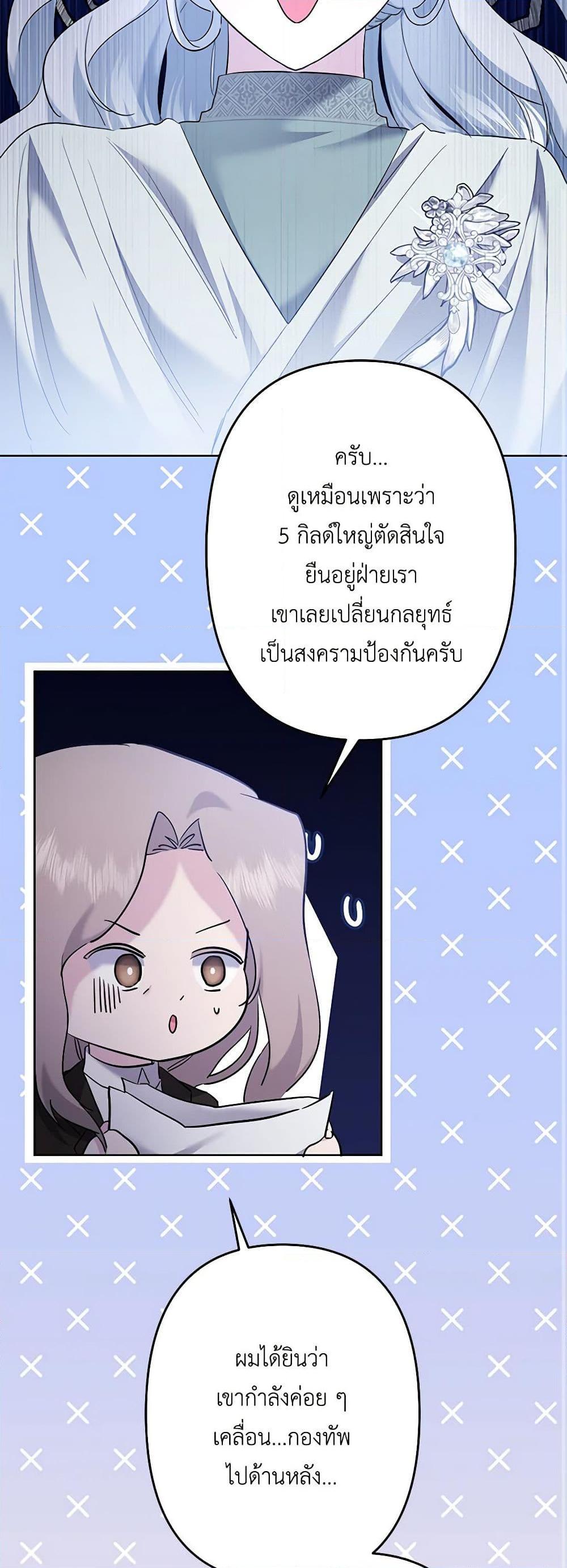 Manga-lc-com อ่านมังงะ อ่านการ์ตูน ออนไลน์ ฟรี I Need to Raise My Sister Right ตอนที่ 1 2 3 4 5 6 7 8 9 10 11 12 13 14 ฟรี ไม่มีโฆษณา Manga-lc - อ่าน มังงะ อ่าน การ์ตูน ออนไลน์ อ่านมังงะ ฟรี