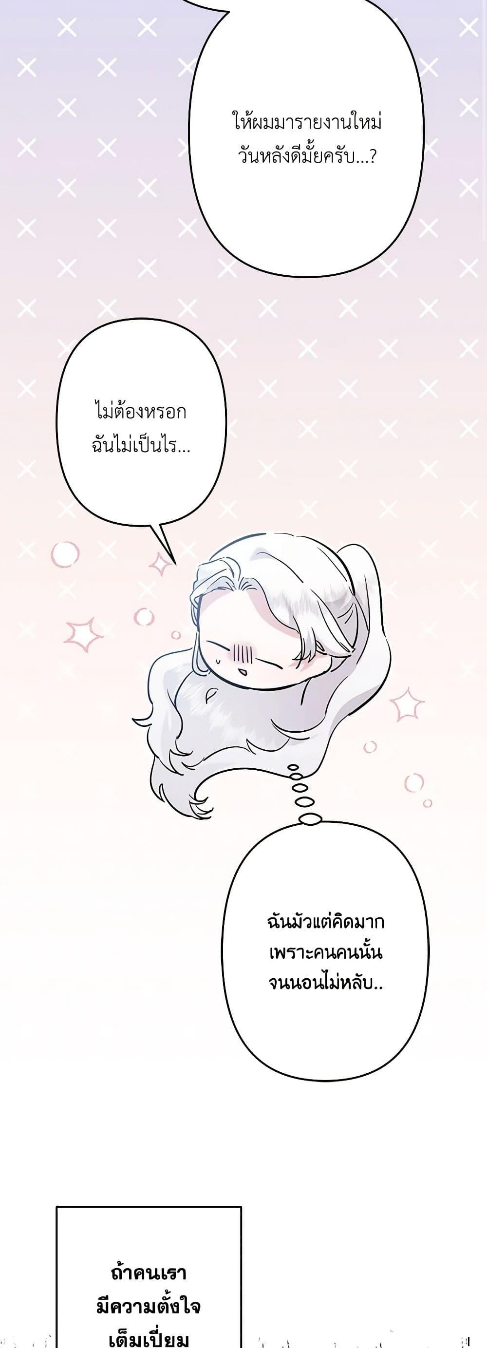 Manga-lc-com อ่านมังงะ อ่านการ์ตูน ออนไลน์ ฟรี I Need to Raise My Sister Right ตอนที่ 1 2 3 4 5 6 7 8 9 10 11 12 13 14 ฟรี ไม่มีโฆษณา Manga-lc - อ่าน มังงะ อ่าน การ์ตูน ออนไลน์ อ่านมังงะ ฟรี