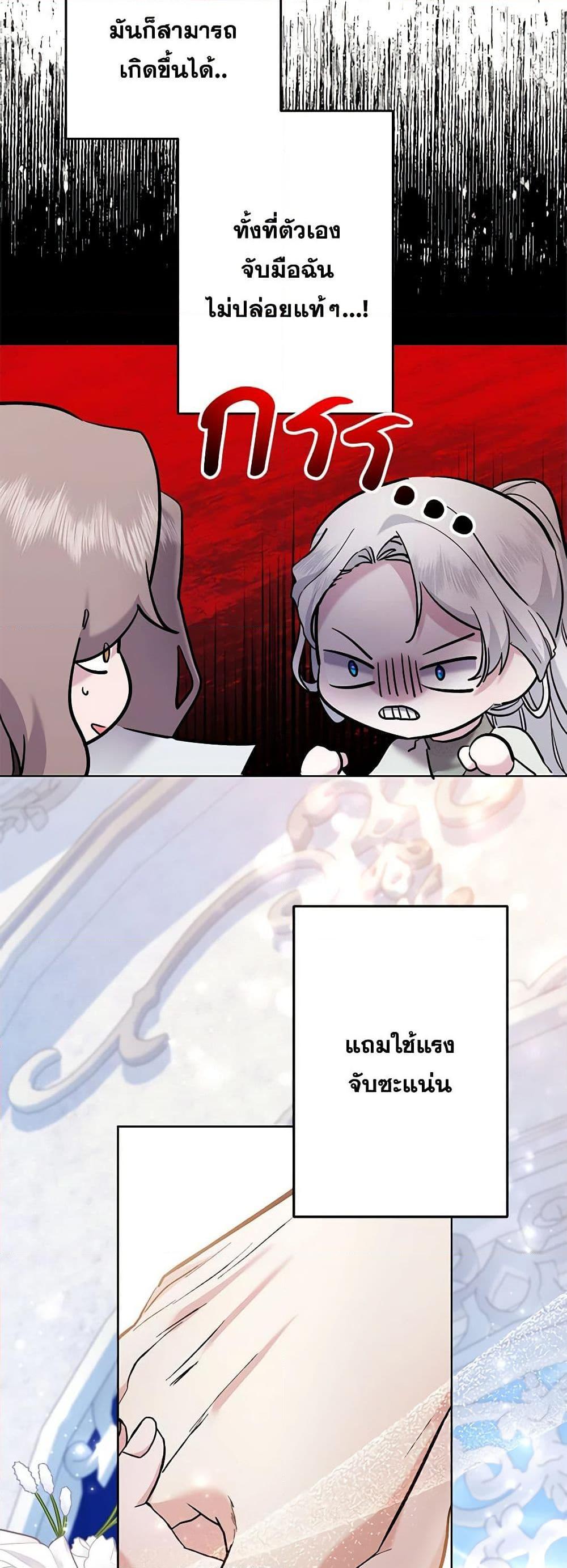 Manga-lc-com อ่านมังงะ อ่านการ์ตูน ออนไลน์ ฟรี I Need to Raise My Sister Right ตอนที่ 1 2 3 4 5 6 7 8 9 10 11 12 13 14 ฟรี ไม่มีโฆษณา Manga-lc - อ่าน มังงะ อ่าน การ์ตูน ออนไลน์ อ่านมังงะ ฟรี