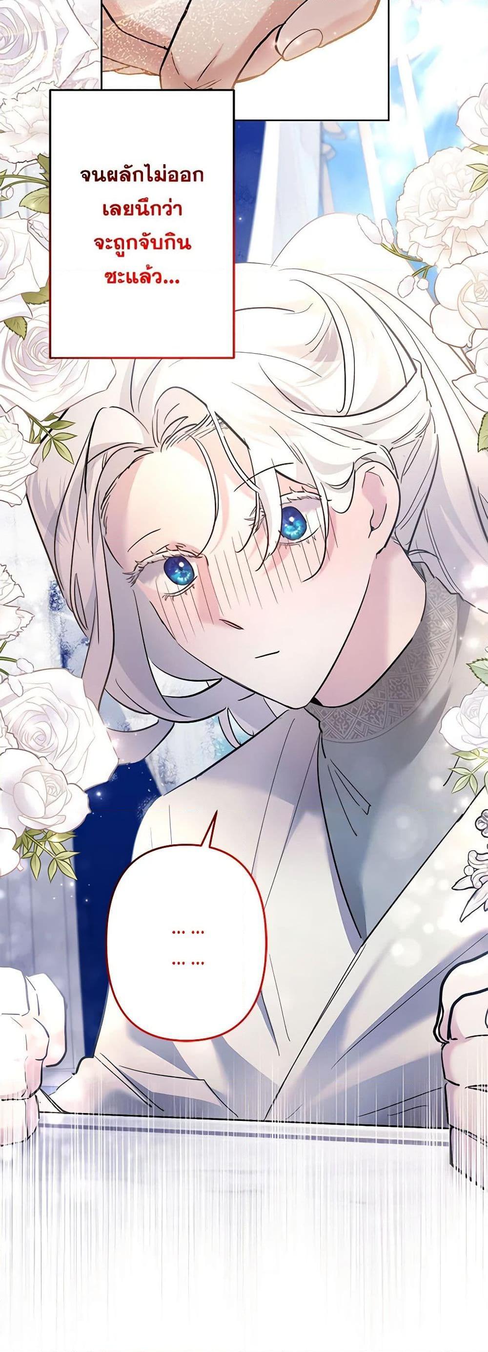 Manga-lc-com อ่านมังงะ อ่านการ์ตูน ออนไลน์ ฟรี I Need to Raise My Sister Right ตอนที่ 1 2 3 4 5 6 7 8 9 10 11 12 13 14 ฟรี ไม่มีโฆษณา Manga-lc - อ่าน มังงะ อ่าน การ์ตูน ออนไลน์ อ่านมังงะ ฟรี