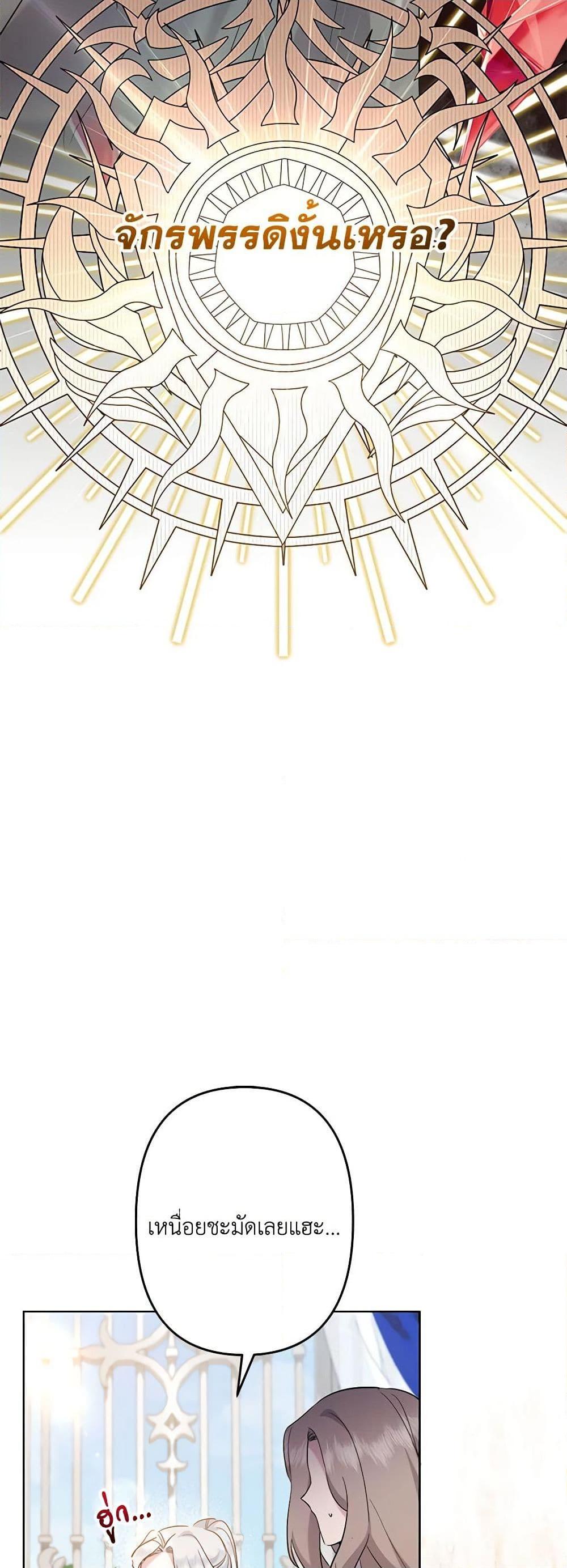 Manga-lc-com อ่านมังงะ อ่านการ์ตูน ออนไลน์ ฟรี I Need to Raise My Sister Right ตอนที่ 1 2 3 4 5 6 7 8 9 10 11 12 13 14 ฟรี ไม่มีโฆษณา Manga-lc - อ่าน มังงะ อ่าน การ์ตูน ออนไลน์ อ่านมังงะ ฟรี